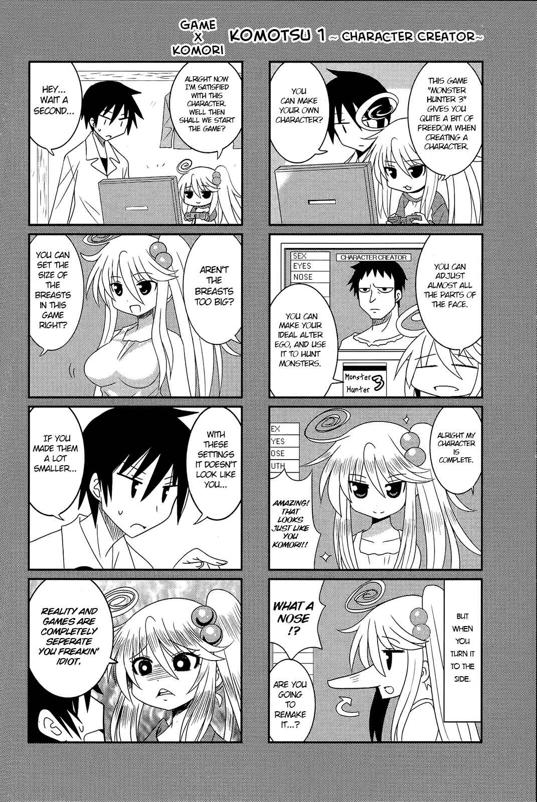 Page 8 Chapter 6 Komori-chan wa Yaruki o Dase