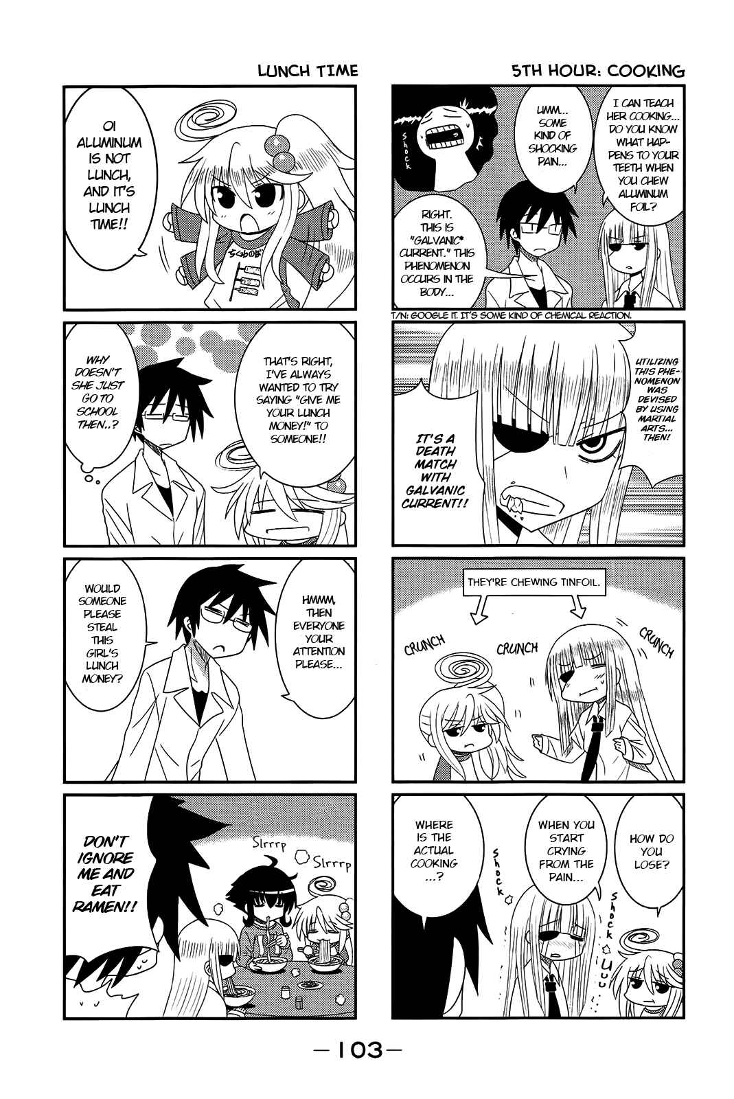 Page 5 Chapter 12 Komori-chan wa Yaruki o Dase