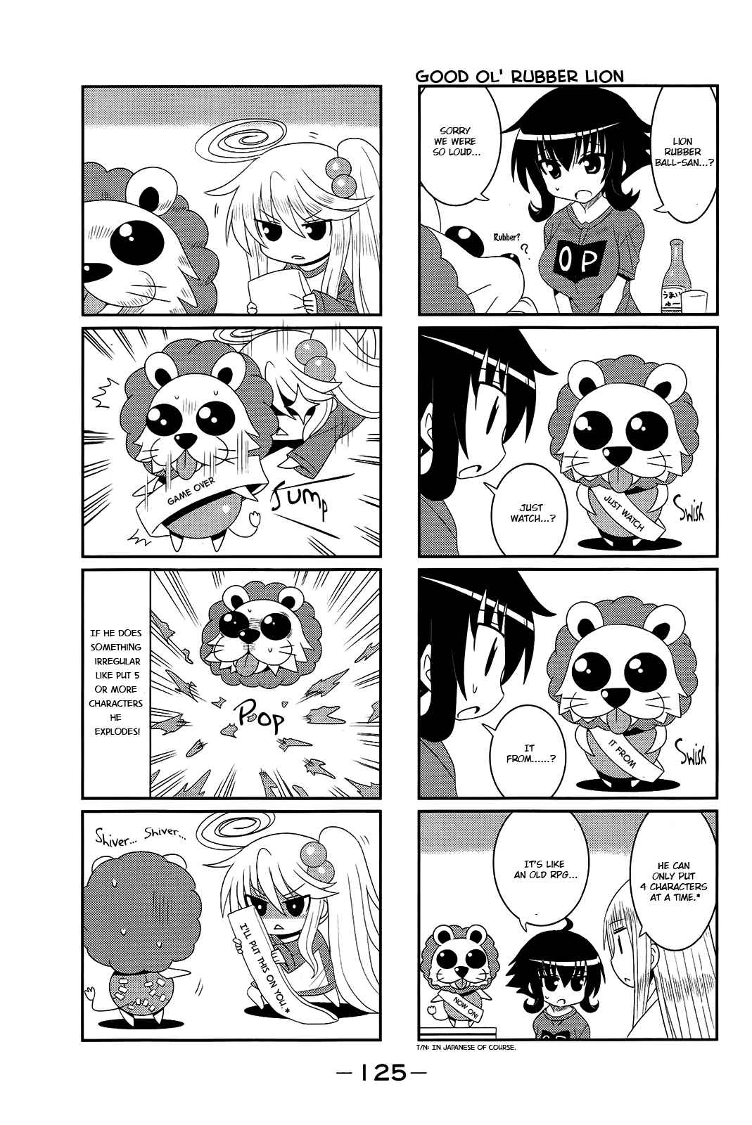 Page 3 Chapter 15 Komori-chan wa Yaruki o Dase