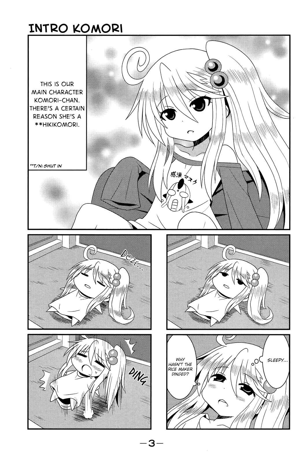 Page 3 Chapter 0 Komori-chan wa Yaruki o Dase