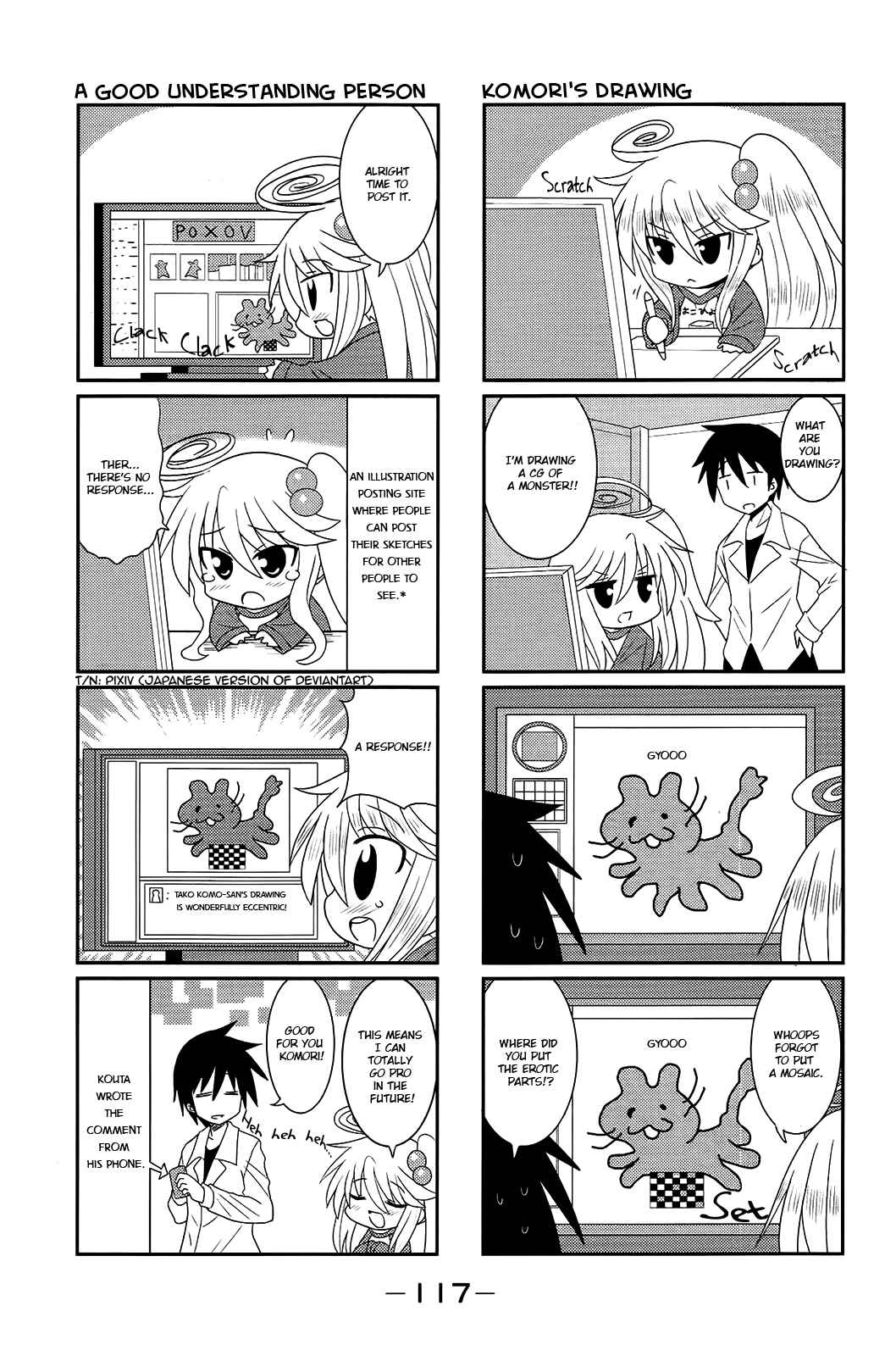 Page 3 Chapter 14 Komori-chan wa Yaruki o Dase