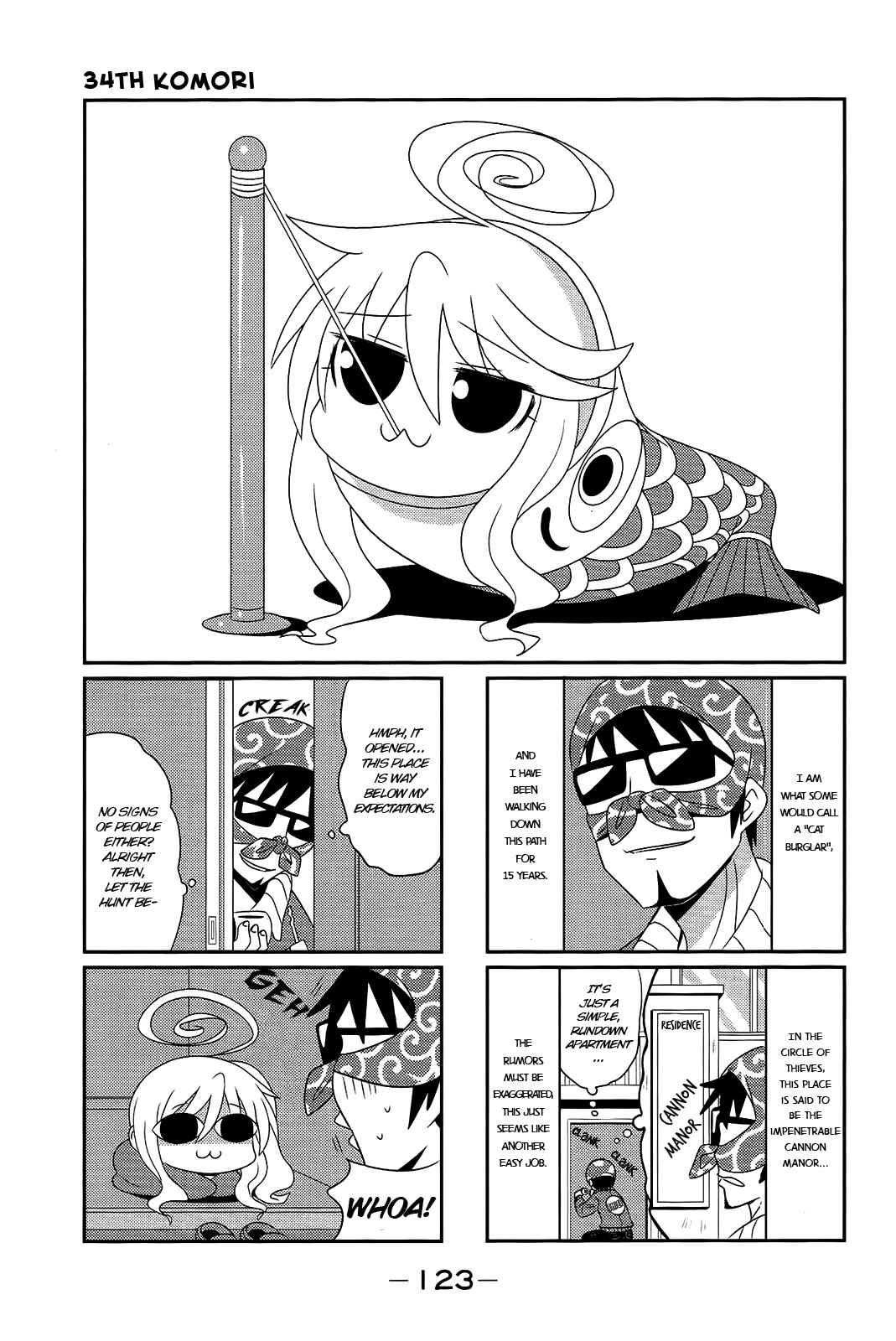 Page 1 Chapter 34 Komori-chan wa Yaruki o Dase