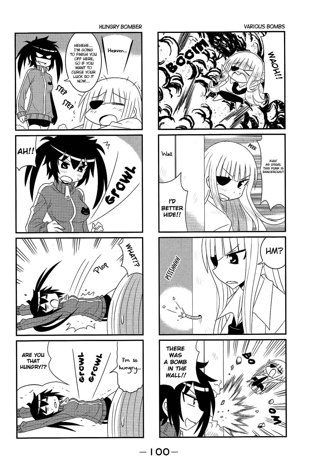 Page 2 Chapter 31 Komori-chan wa Yaruki o Dase