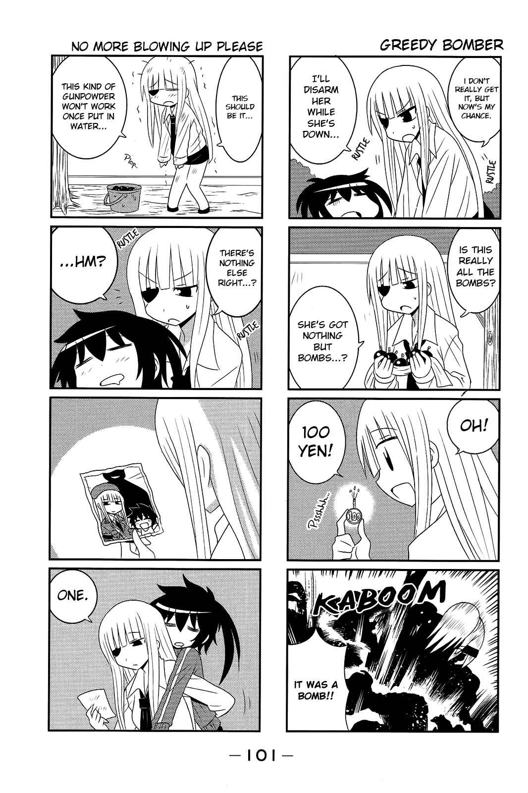Page 3 Chapter 31 Komori-chan wa Yaruki o Dase