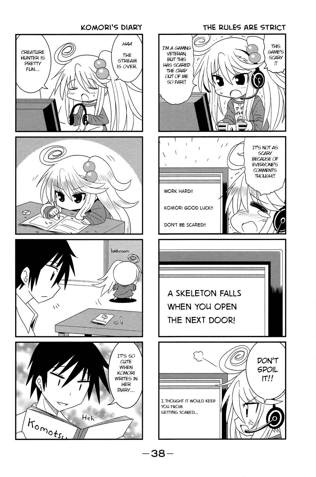 Page 4 Chapter 4 Komori-chan wa Yaruki o Dase