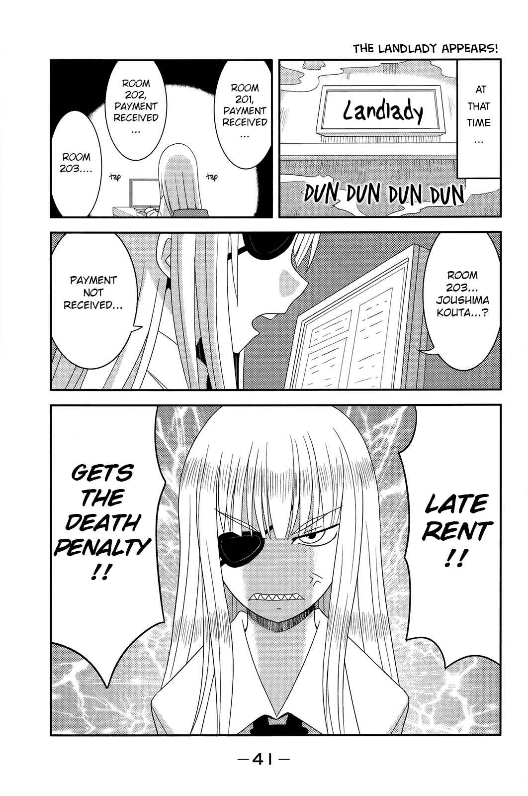 Page 7 Chapter 4 Komori-chan wa Yaruki o Dase