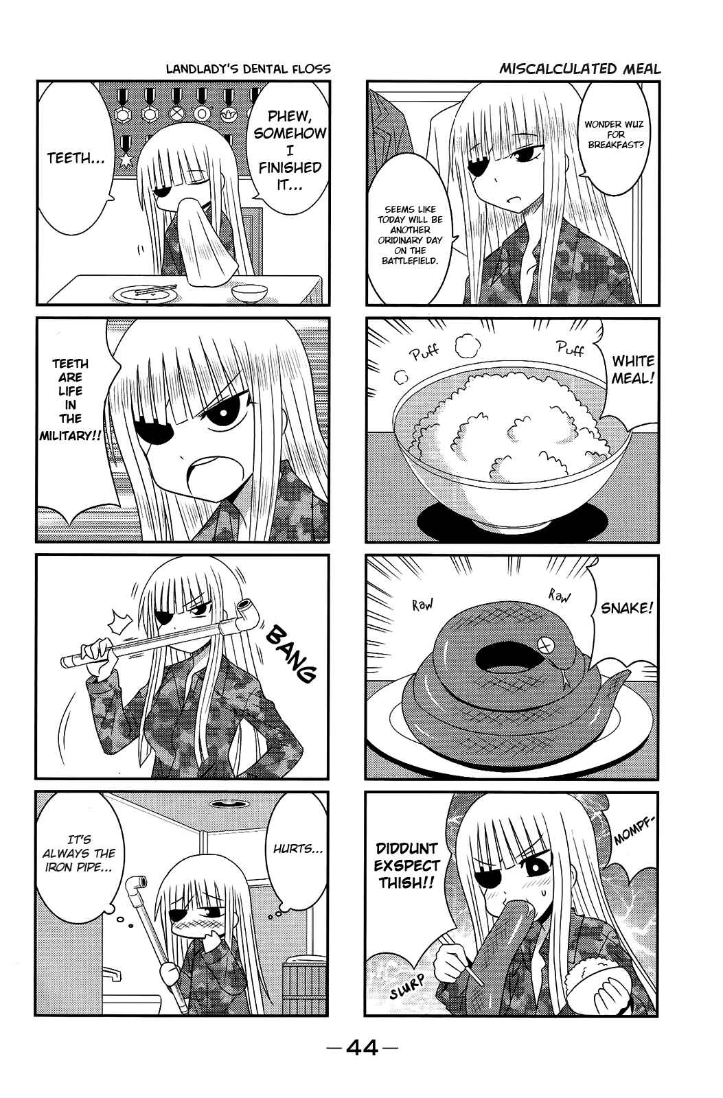 Page 2 Chapter 24 Komori-chan wa Yaruki o Dase