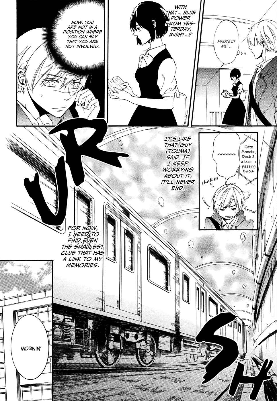 Page 10 Chapter 3 Saihate no Ao