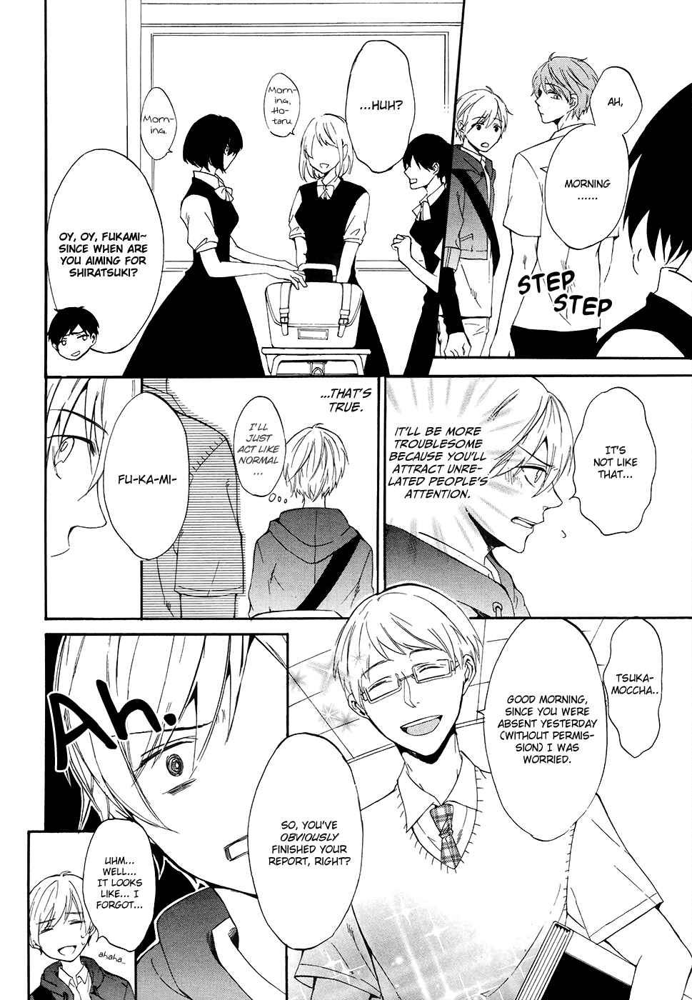 Page 12 Chapter 3 Saihate no Ao