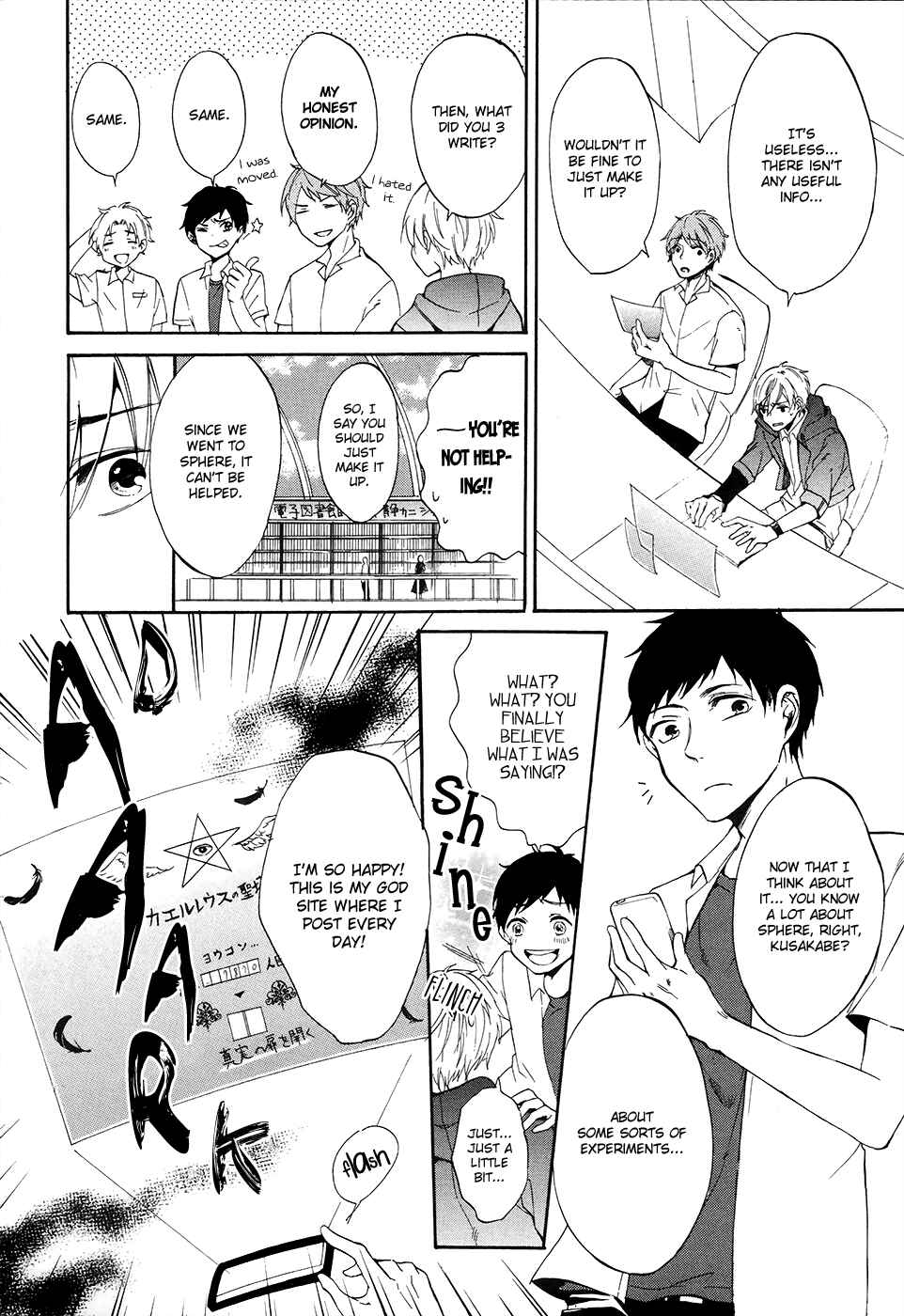 Page 16 Chapter 3 Saihate no Ao