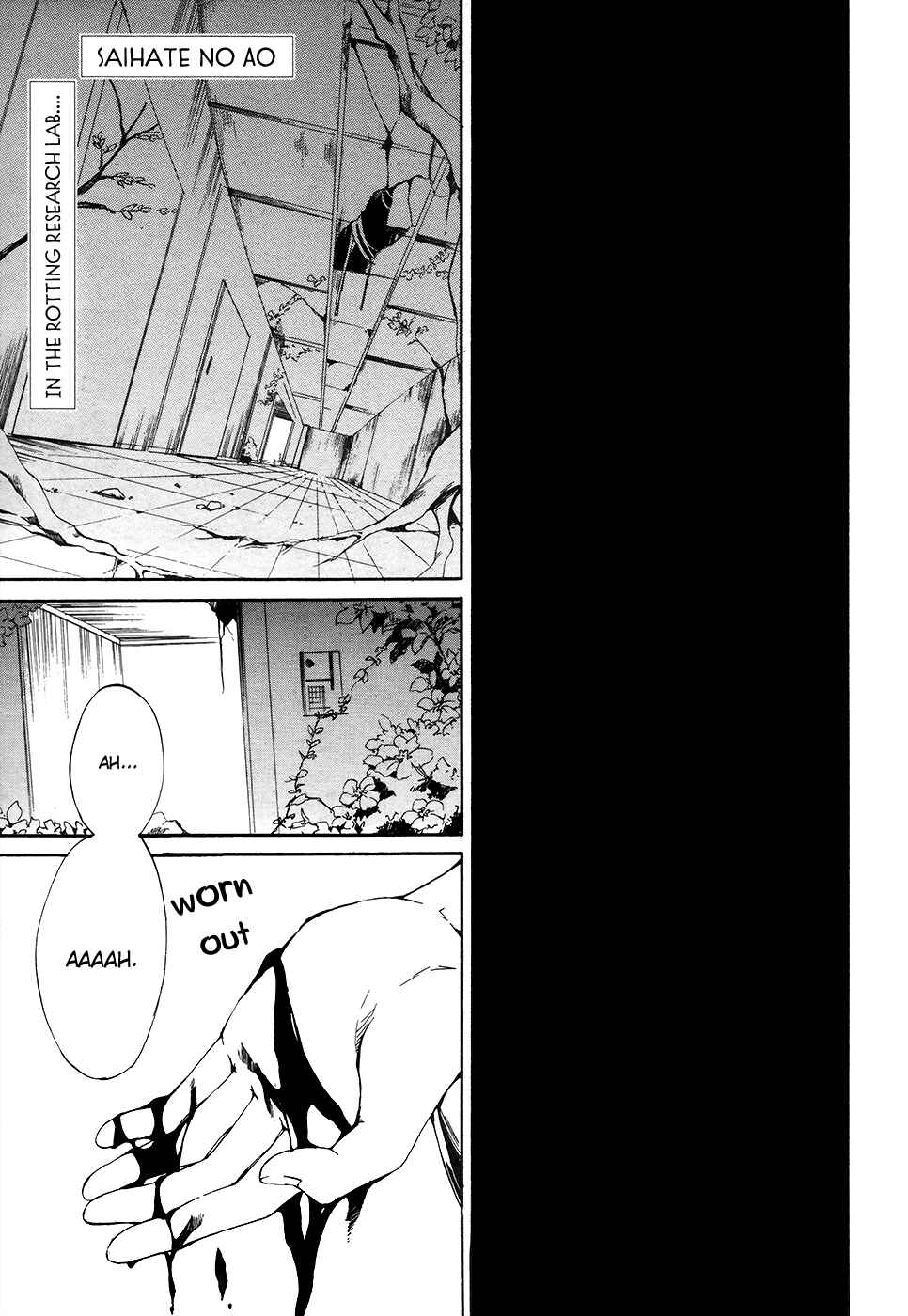 Page 2 Chapter 3 Saihate no Ao