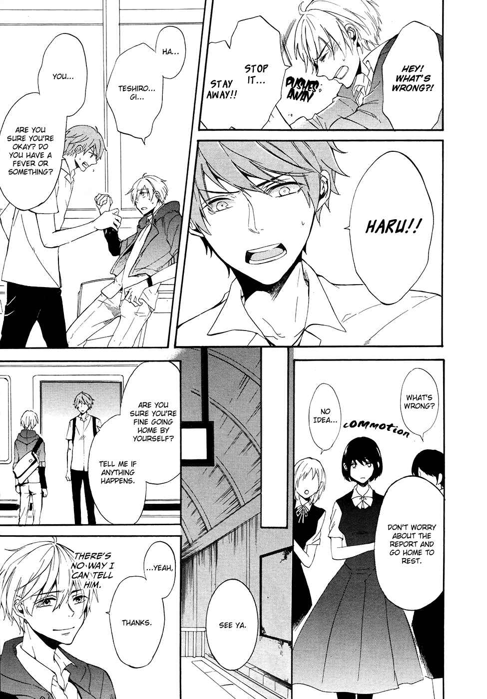 Page 23 Chapter 3 Saihate no Ao