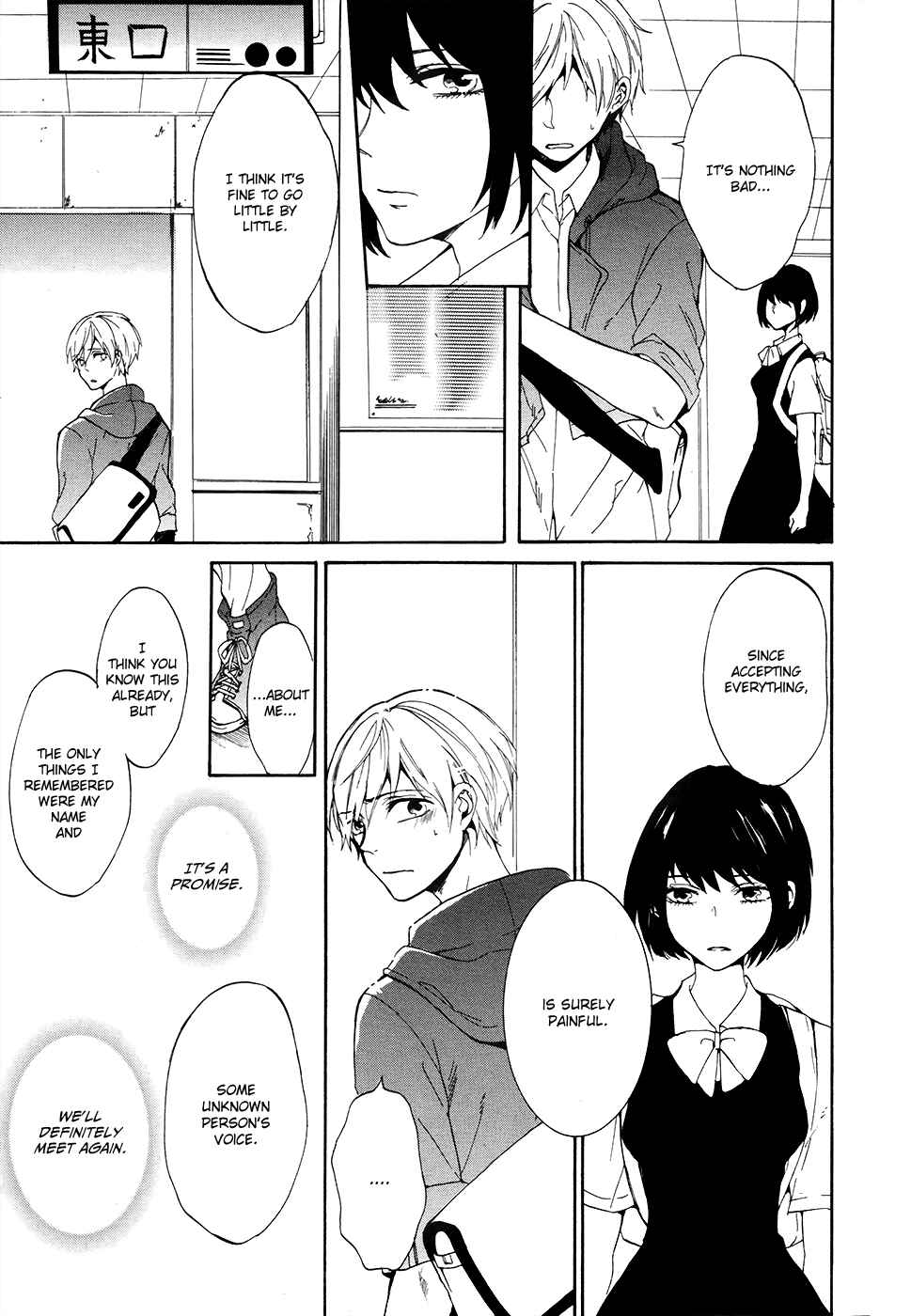 Page 25 Chapter 3 Saihate no Ao