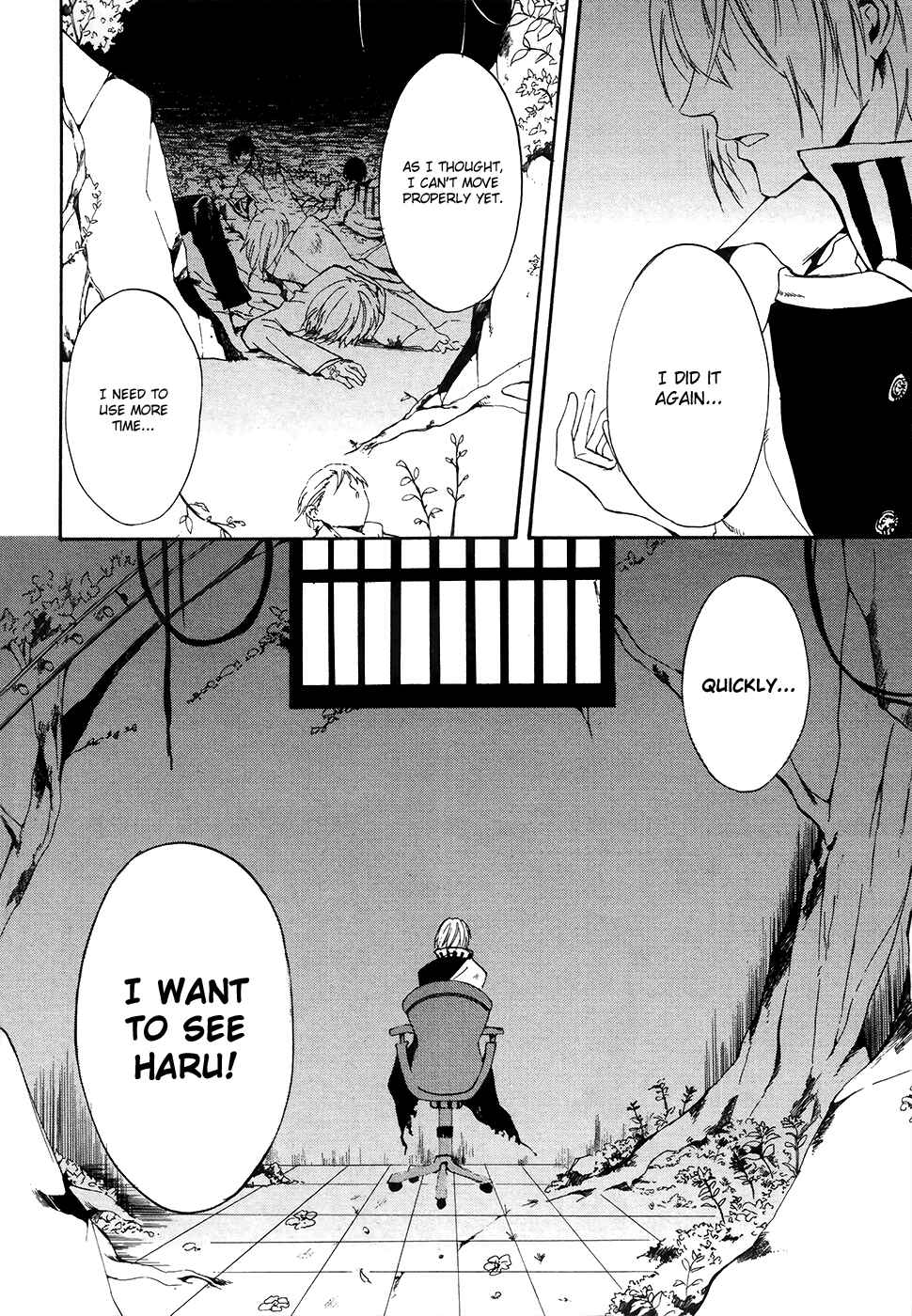 Page 3 Chapter 3 Saihate no Ao