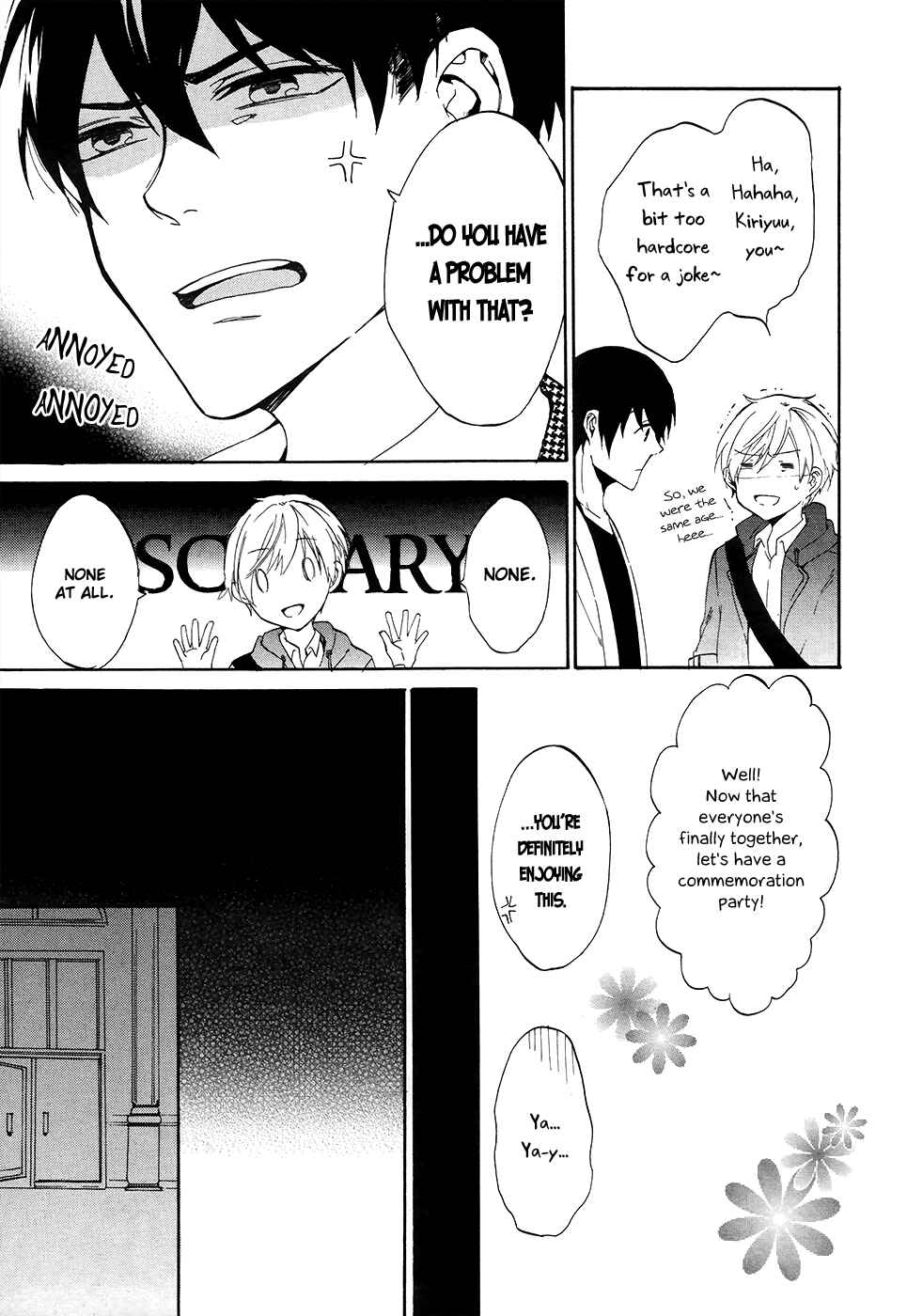 Page 33 Chapter 3 Saihate no Ao