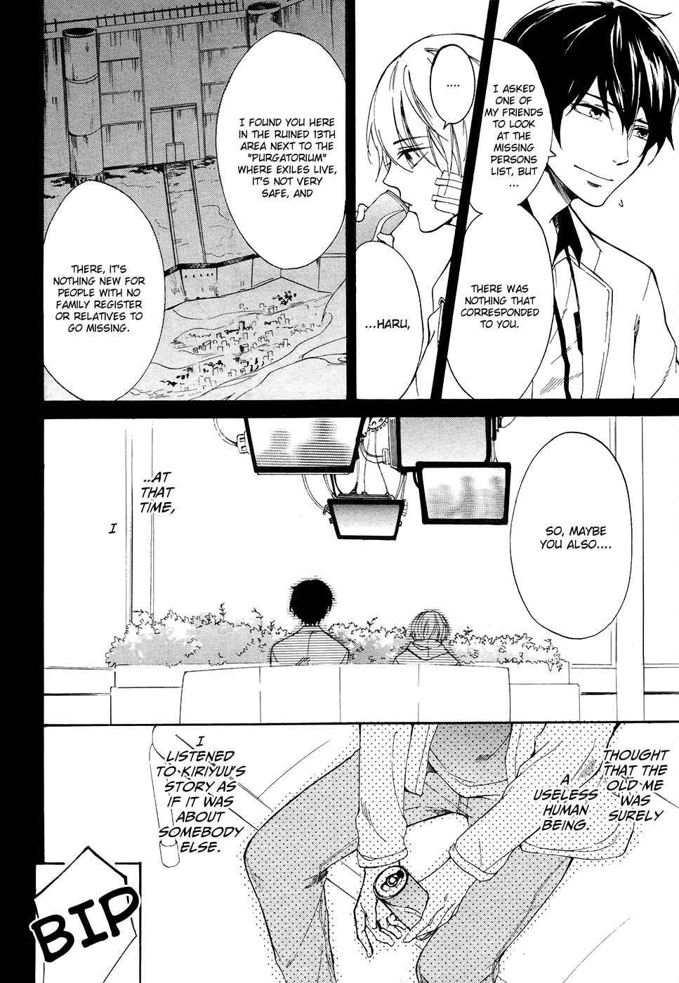 Page 6 Chapter 3 Saihate no Ao