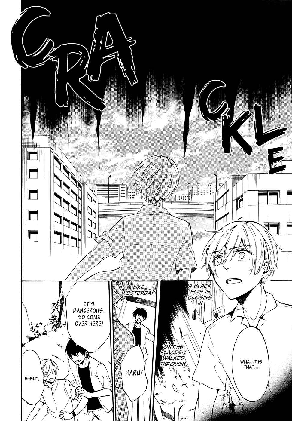 Page 15 Chapter 2 Saihate no Ao