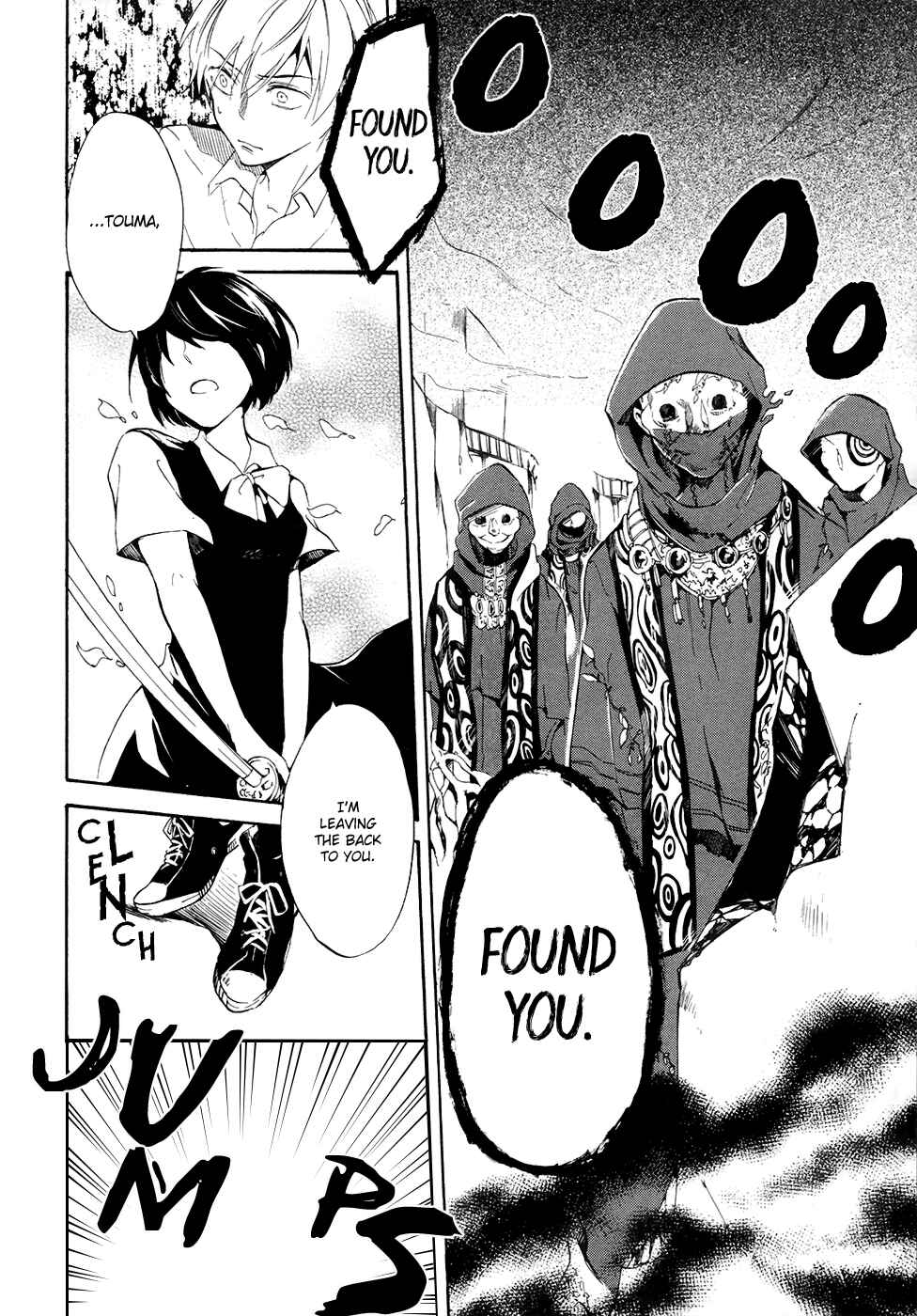 Page 19 Chapter 2 Saihate no Ao