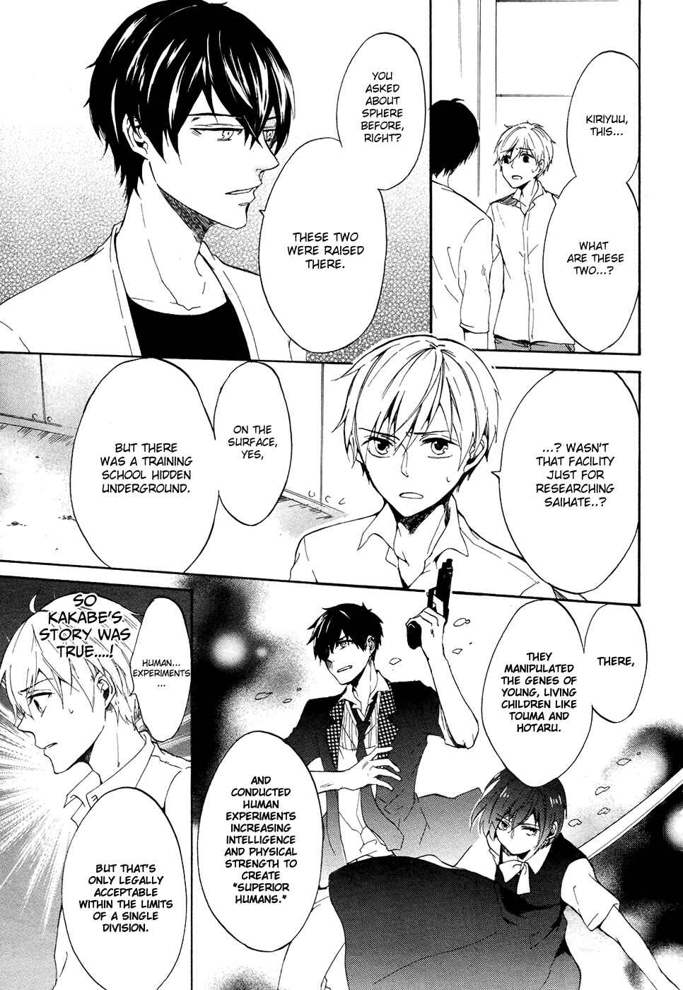 Page 22 Chapter 2 Saihate no Ao