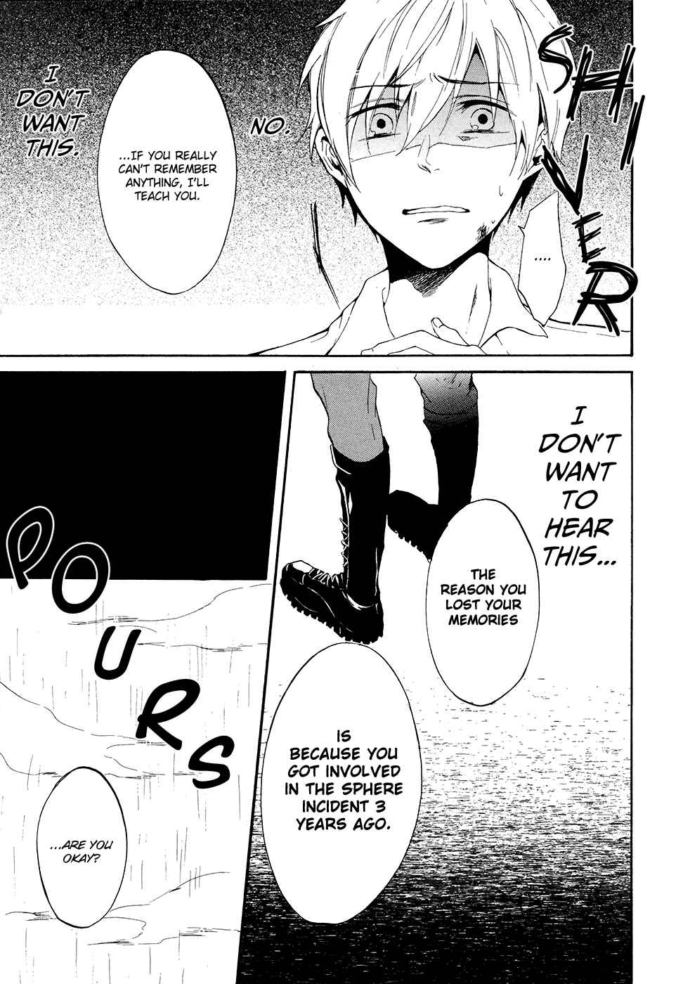Page 27 Chapter 2 Saihate no Ao