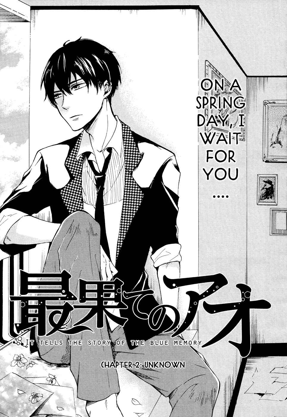 Page 4 Chapter 2 Saihate no Ao
