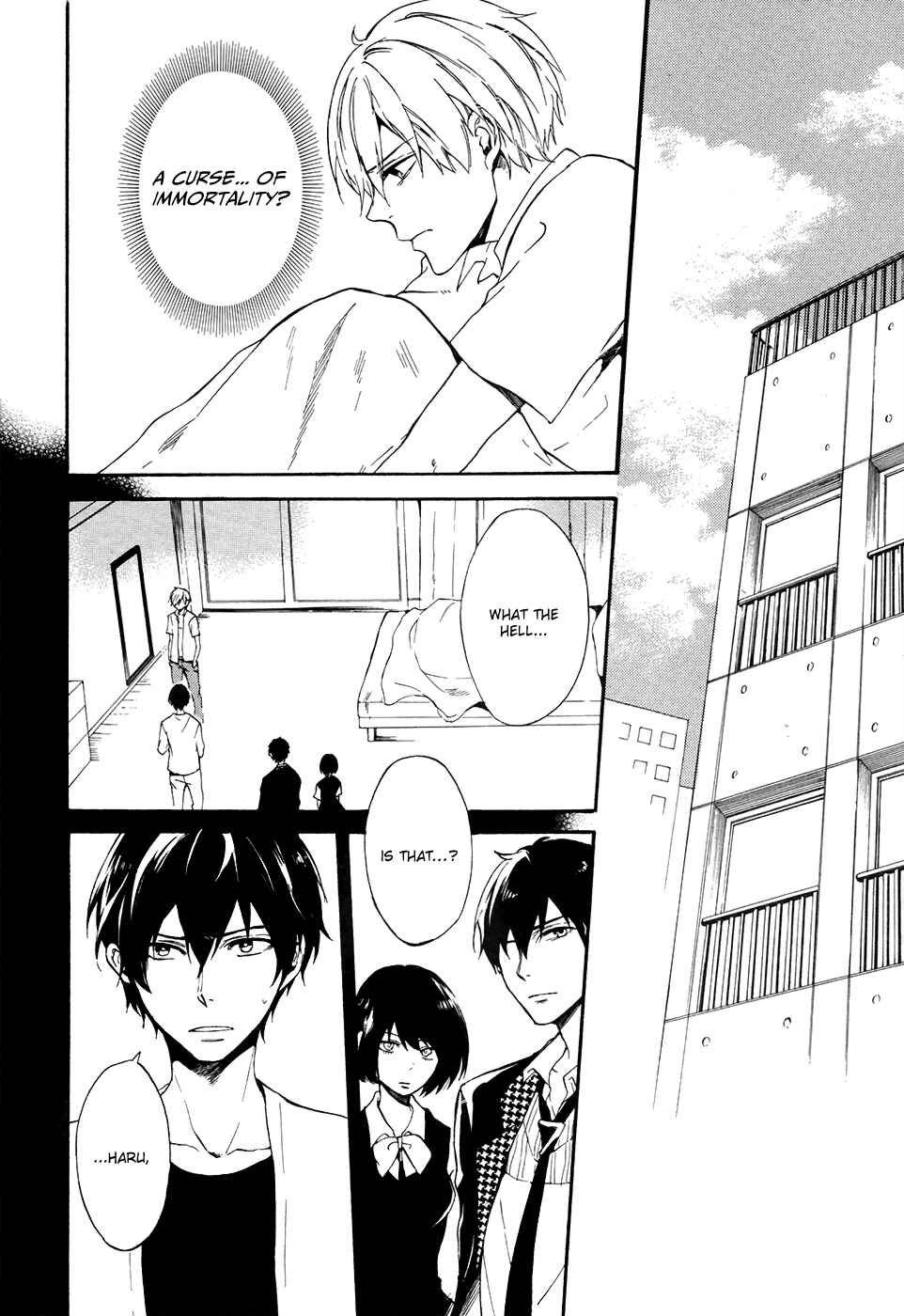 Page 5 Chapter 2 Saihate no Ao