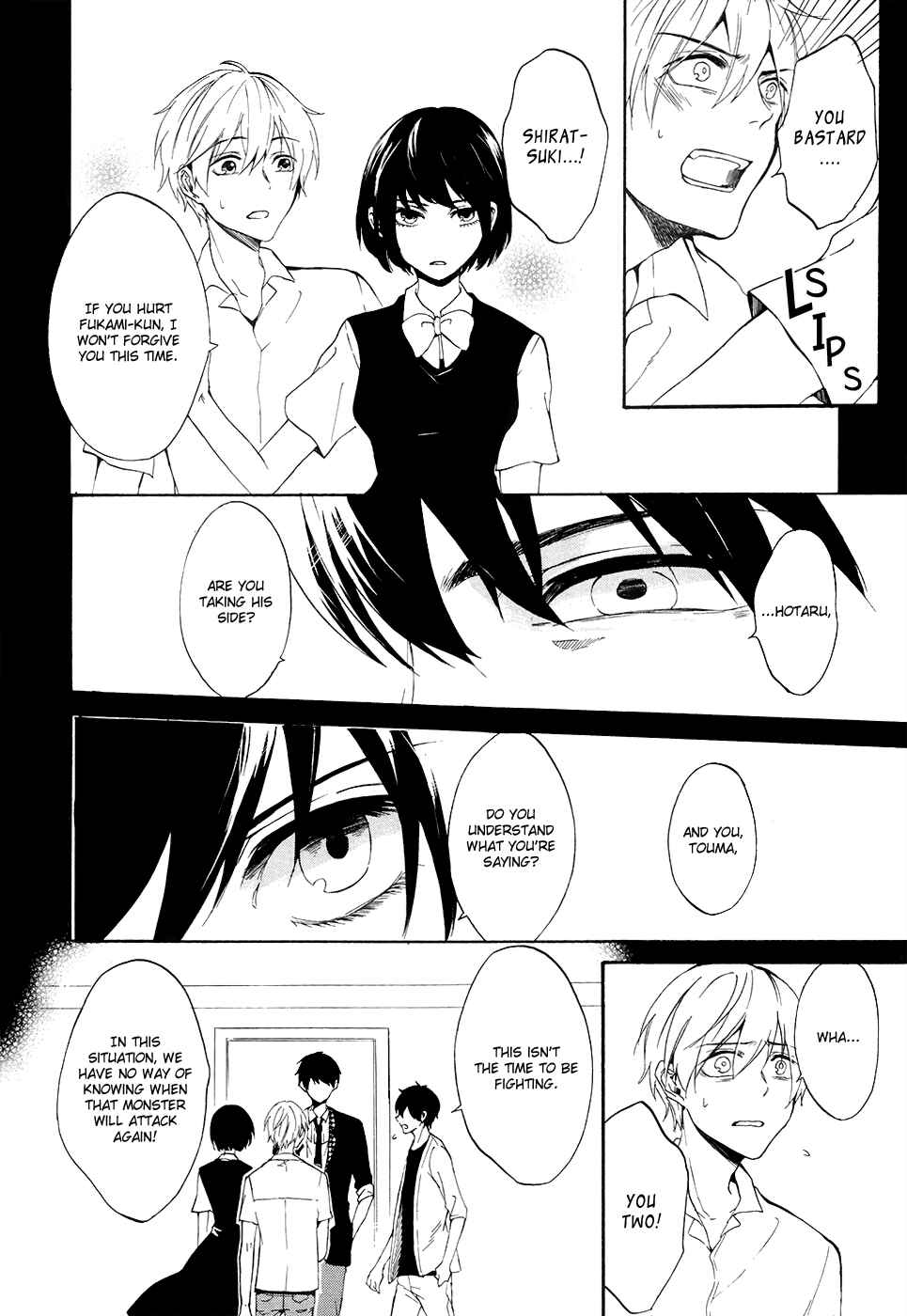 Page 7 Chapter 2 Saihate no Ao