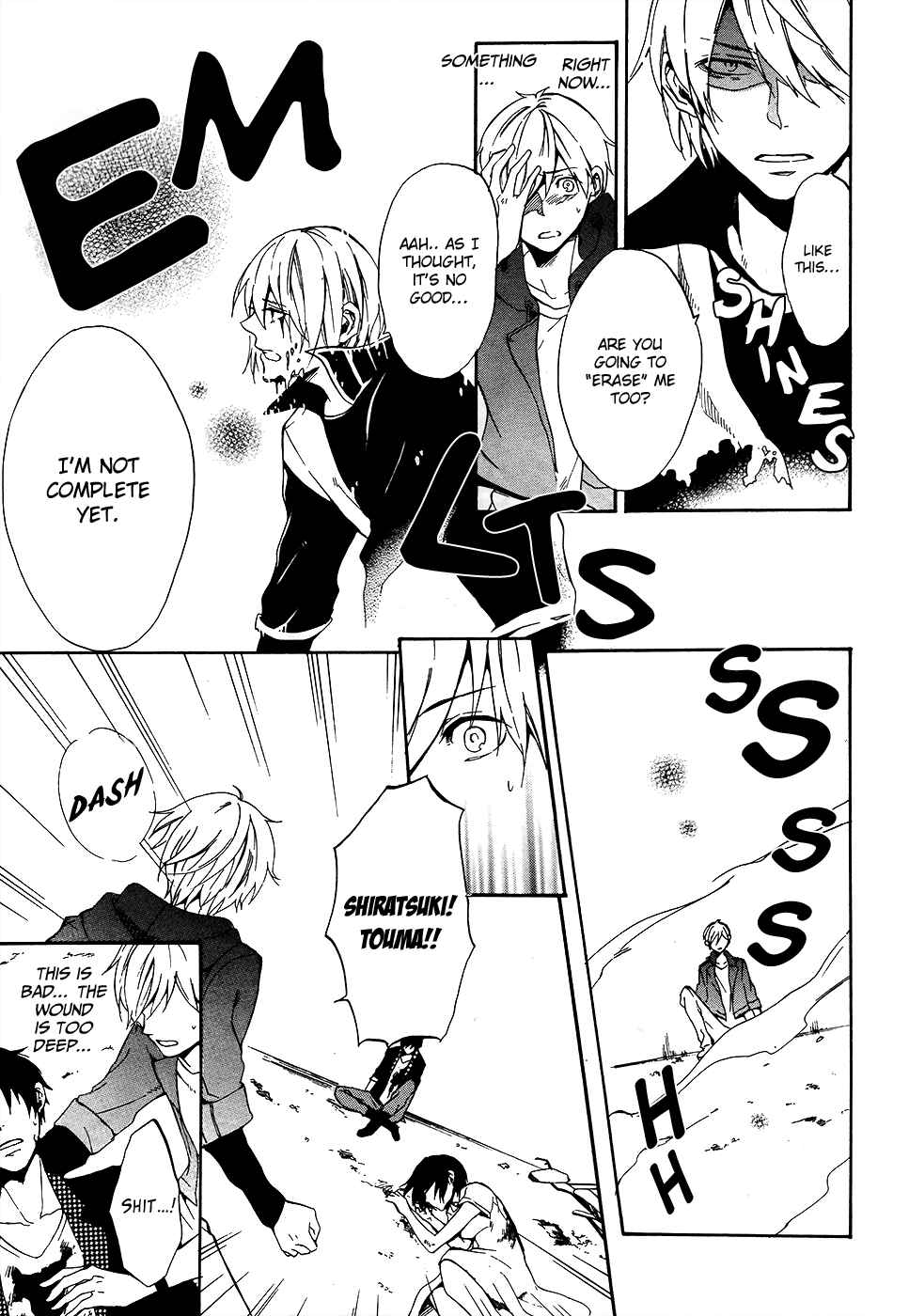 Page 12 Chapter 6 Saihate no Ao