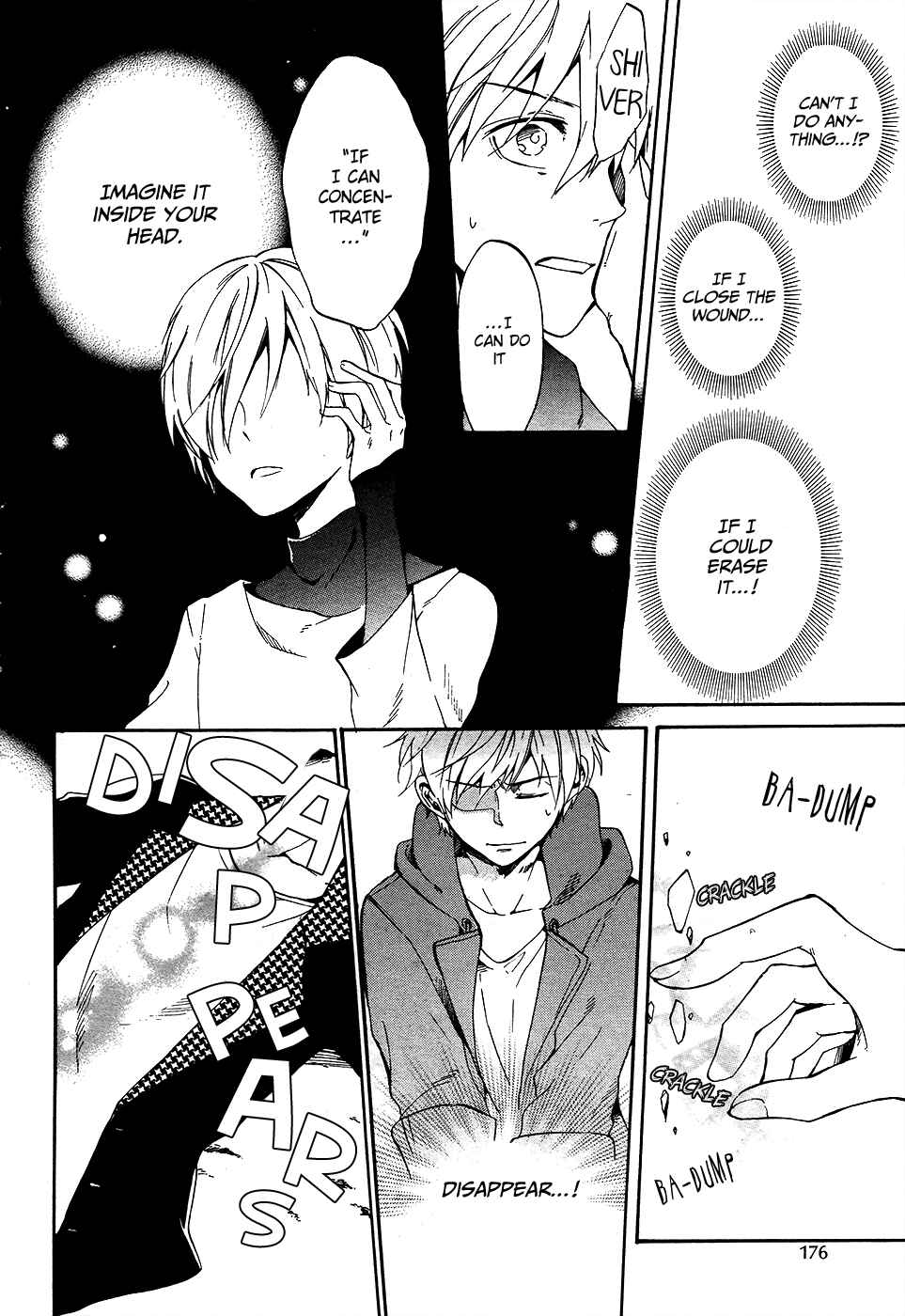 Page 13 Chapter 6 Saihate no Ao