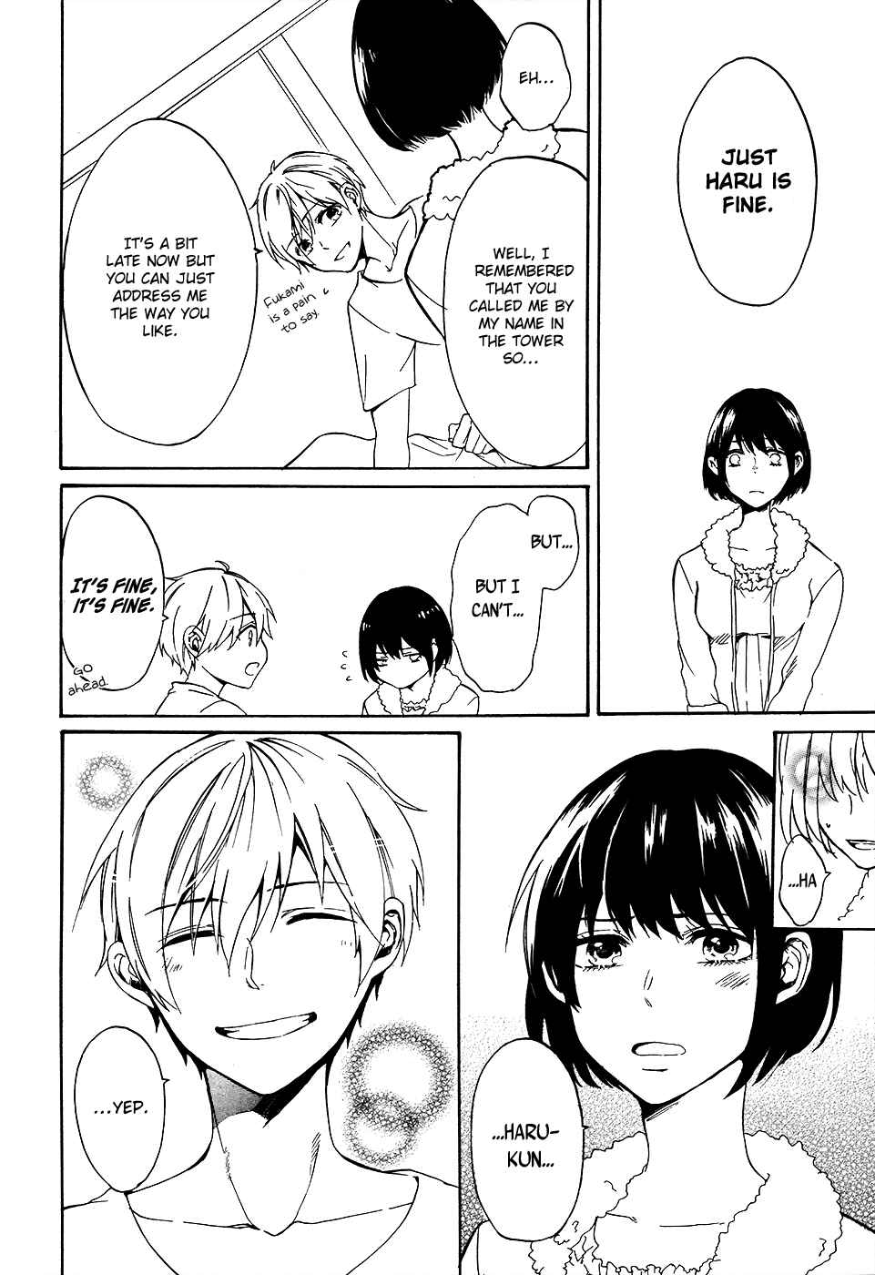 Page 17 Chapter 6 Saihate no Ao