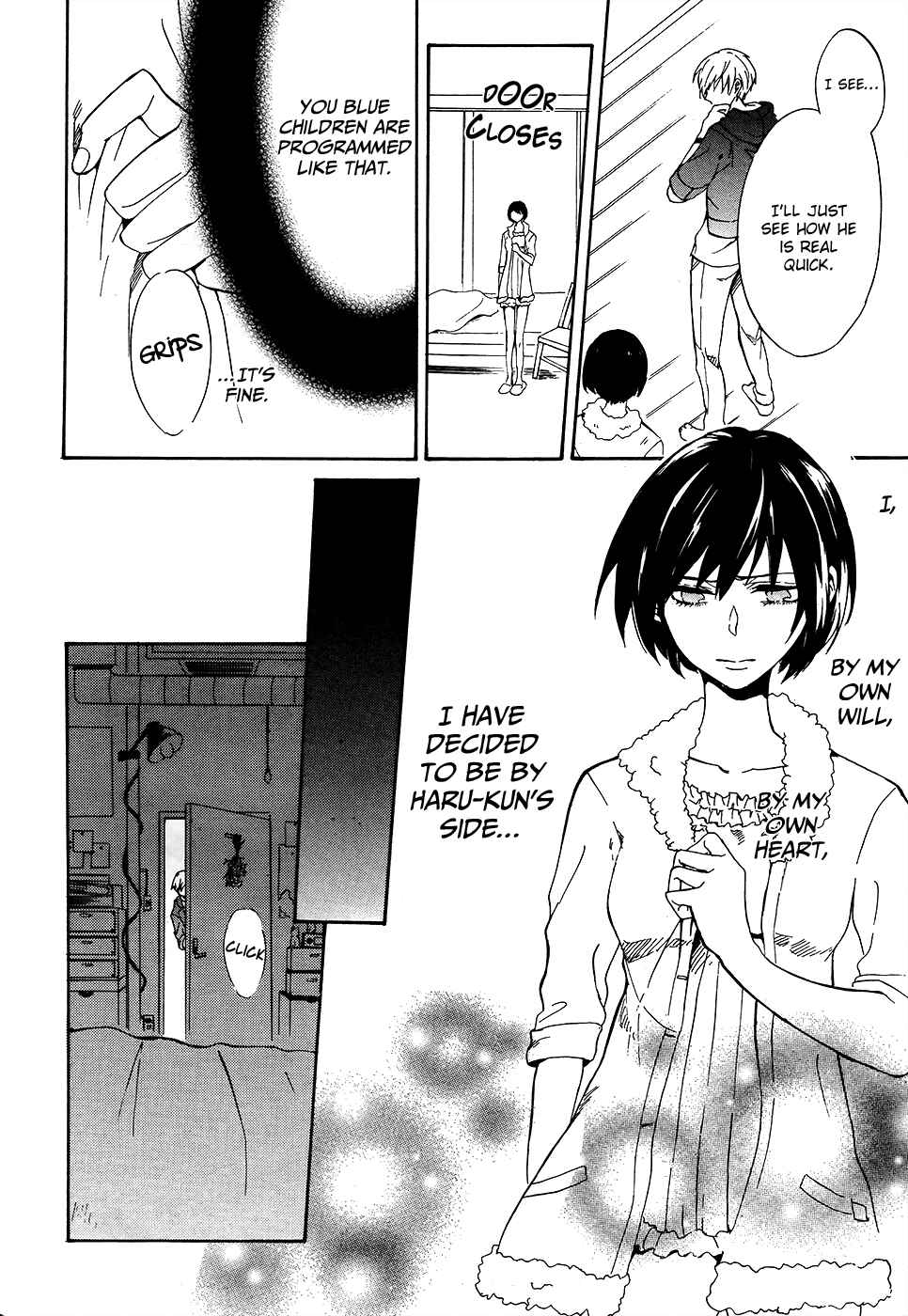 Page 19 Chapter 6 Saihate no Ao