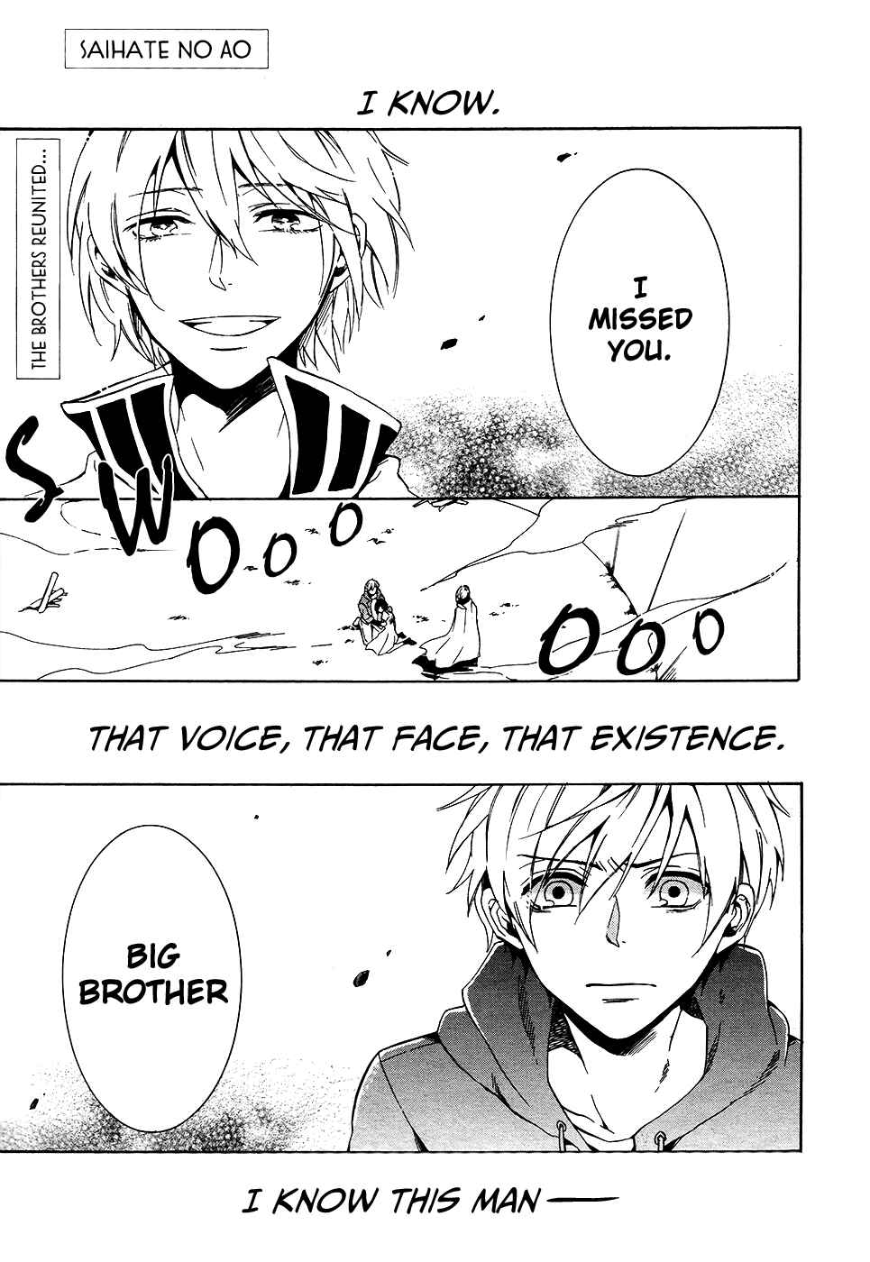 Page 2 Chapter 6 Saihate no Ao