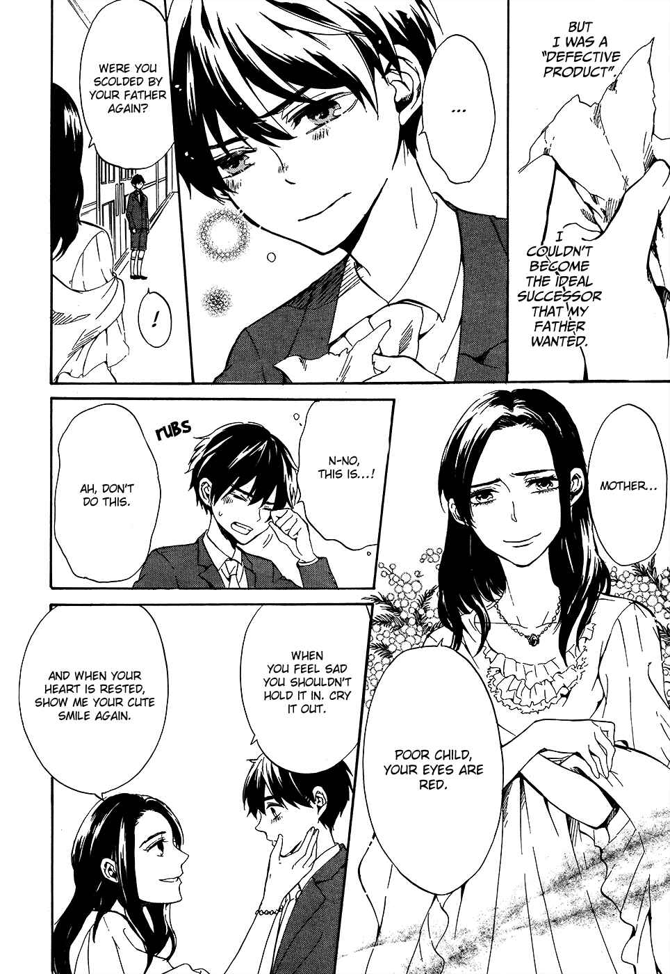 Page 23 Chapter 6 Saihate no Ao