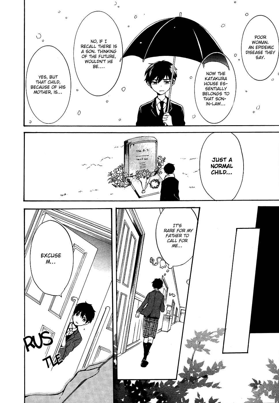 Page 25 Chapter 6 Saihate no Ao