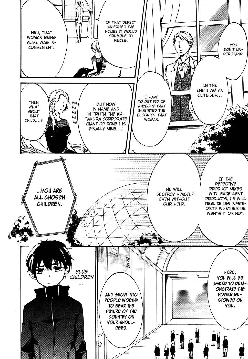 Page 29 Chapter 6 Saihate no Ao