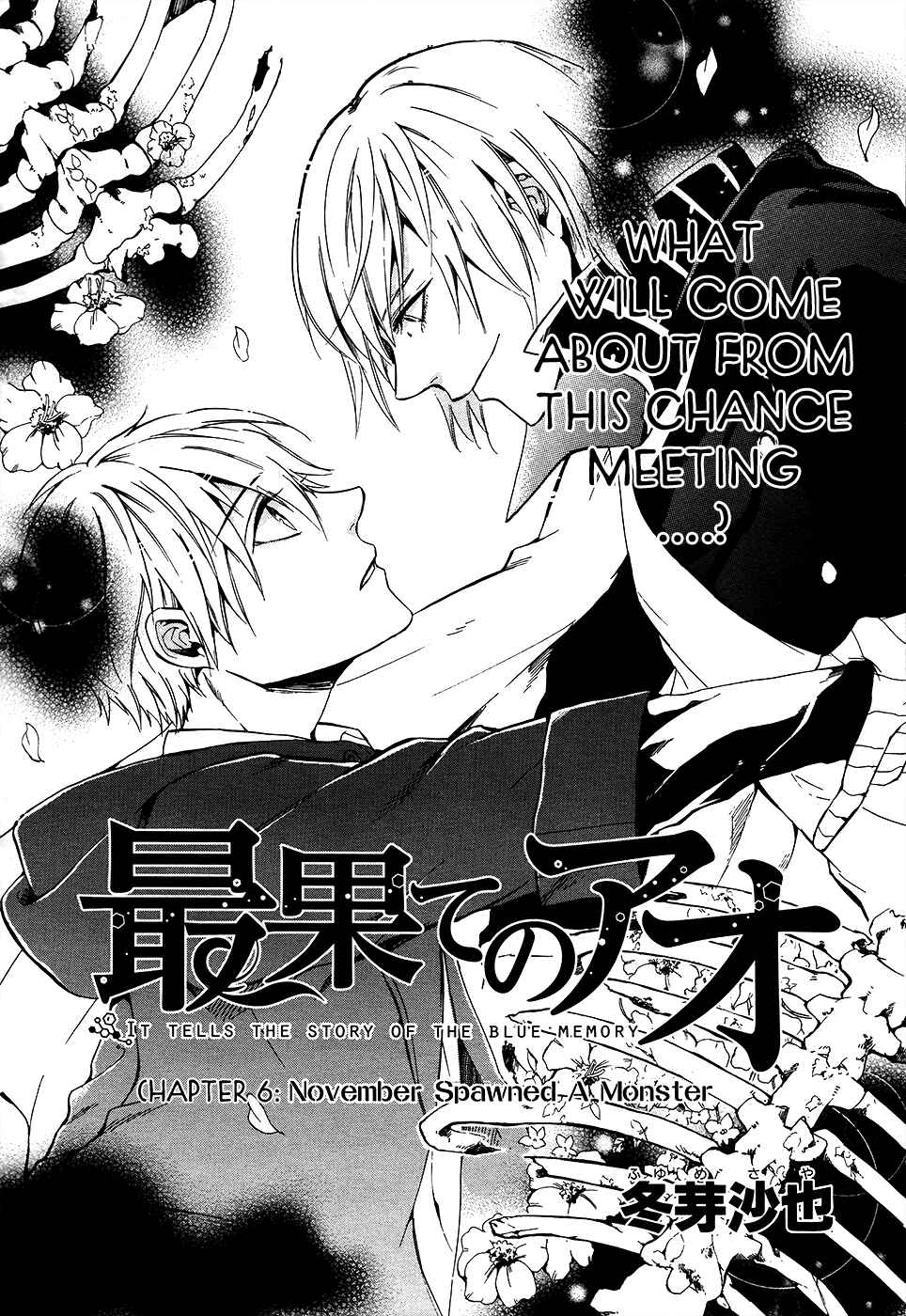 Page 3 Chapter 6 Saihate no Ao
