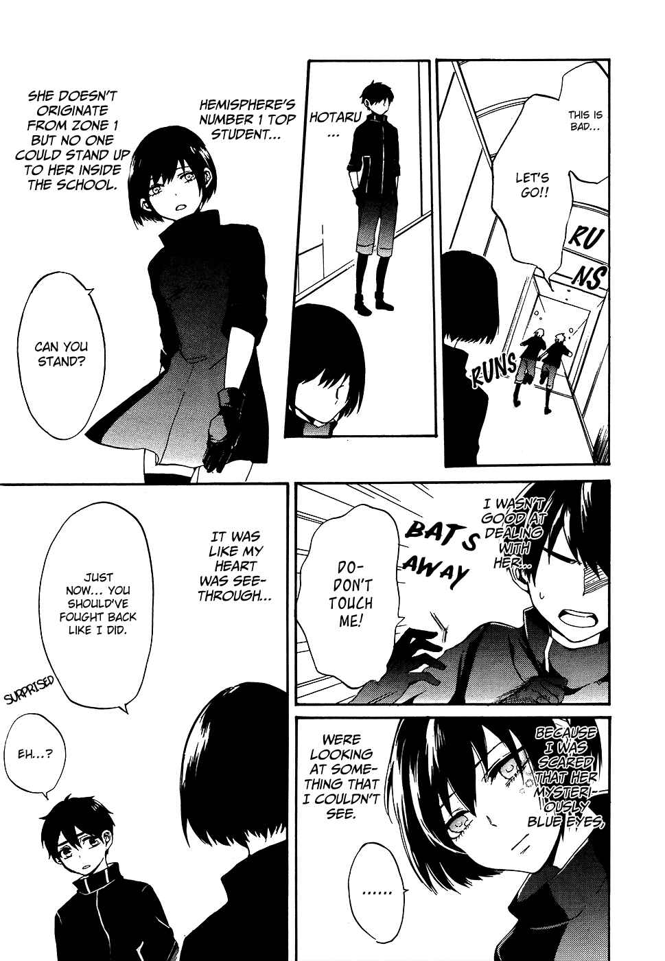 Page 32 Chapter 6 Saihate no Ao