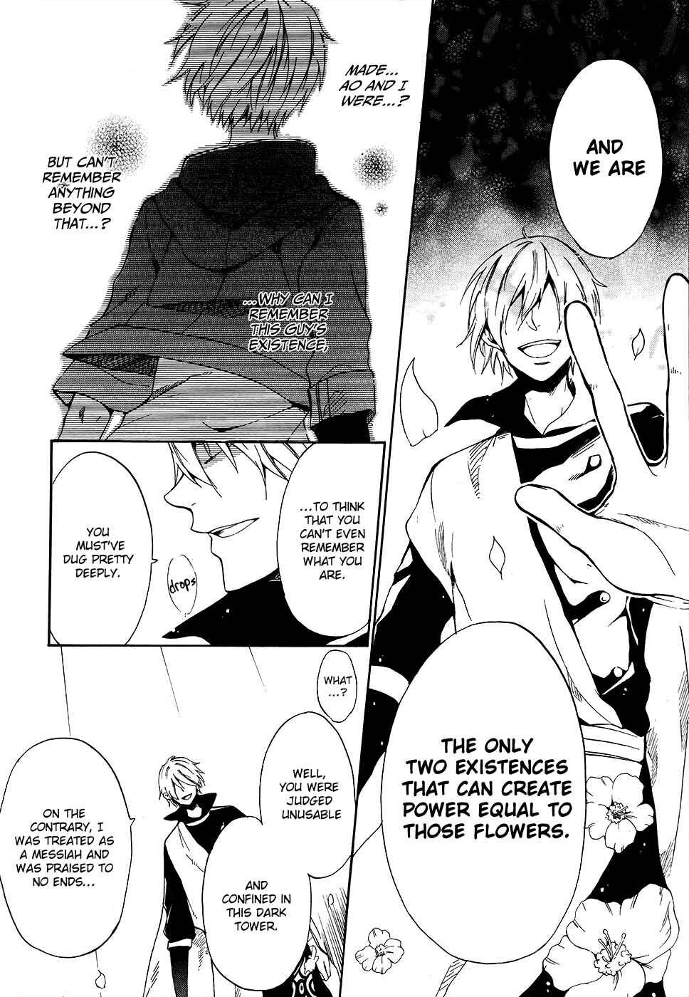 Page 7 Chapter 6 Saihate no Ao