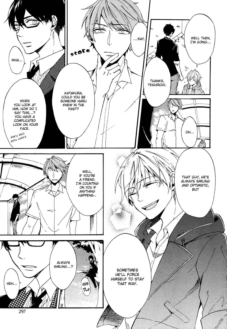 Page 12 Chapter 4 Saihate no Ao