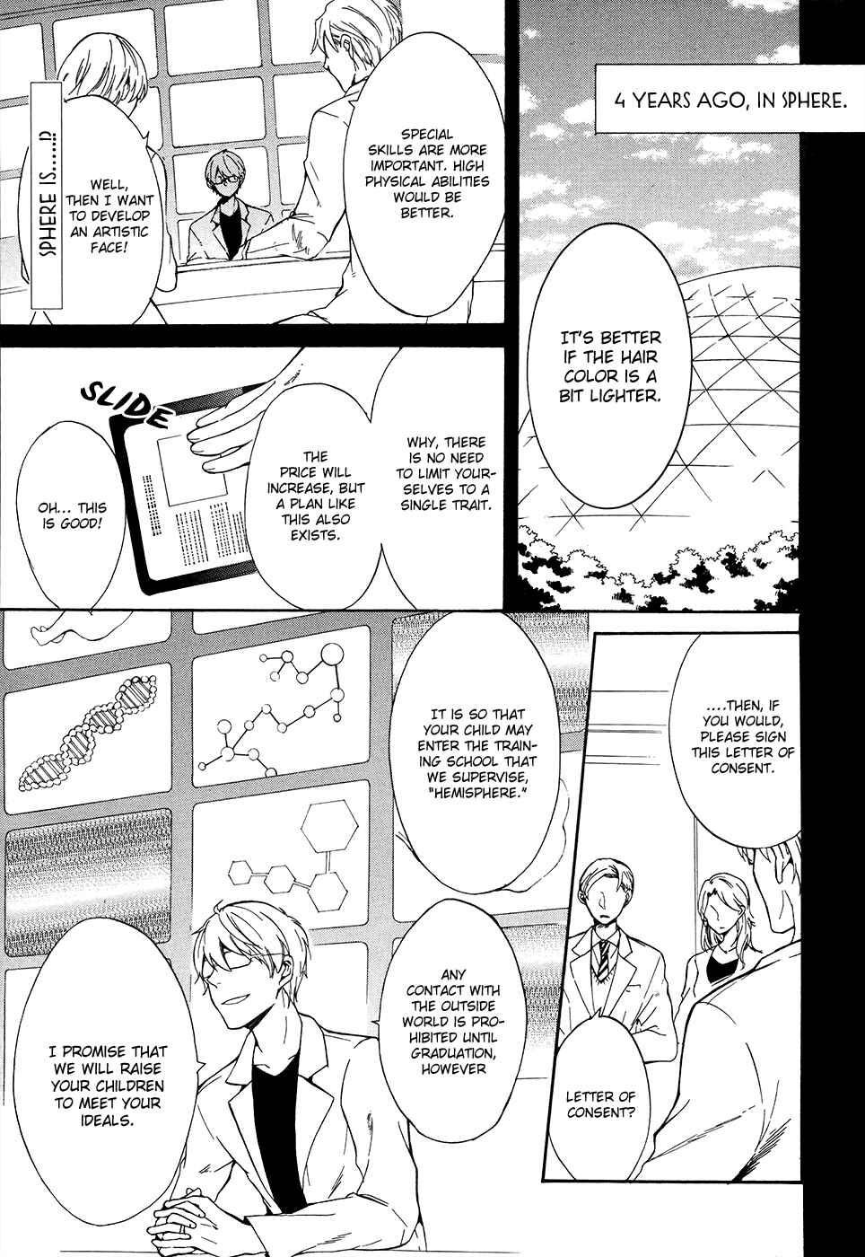 Page 2 Chapter 4 Saihate no Ao