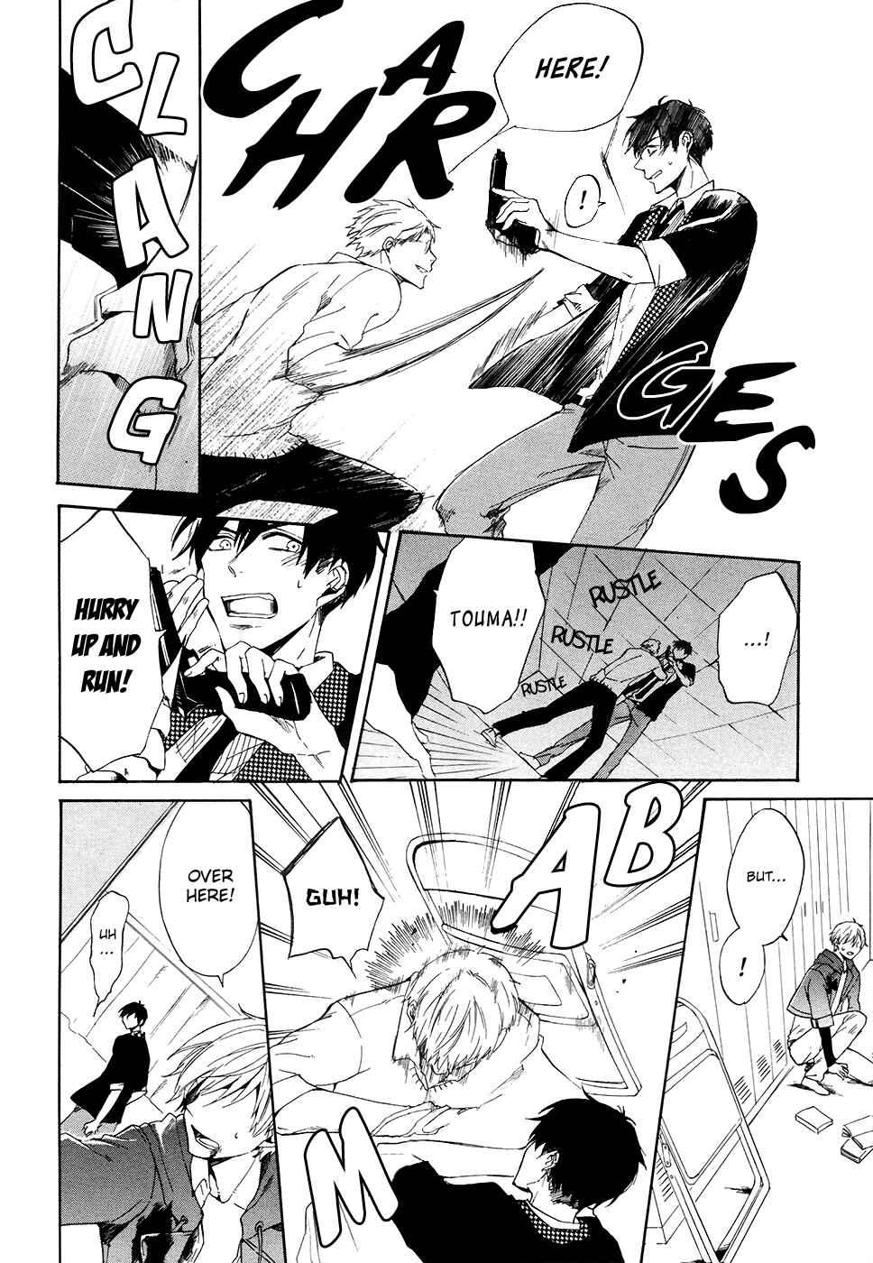 Page 23 Chapter 4 Saihate no Ao