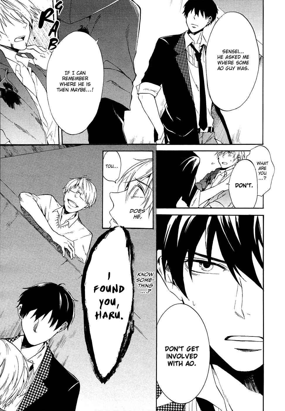 Page 26 Chapter 4 Saihate no Ao