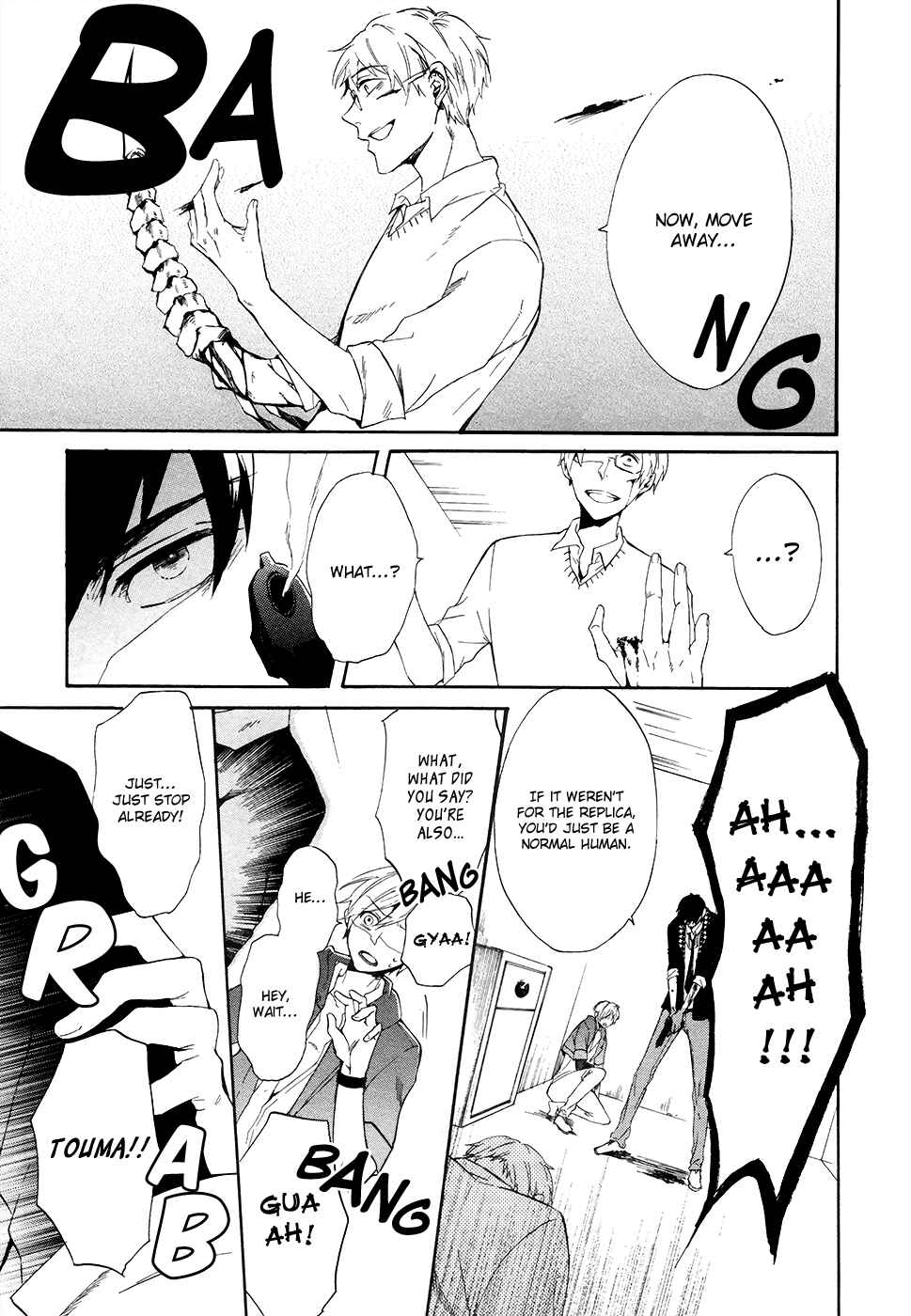 Page 28 Chapter 4 Saihate no Ao
