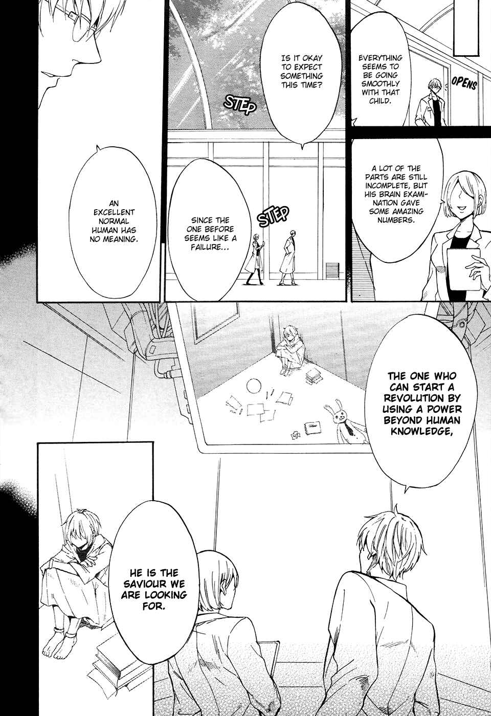 Page 3 Chapter 4 Saihate no Ao
