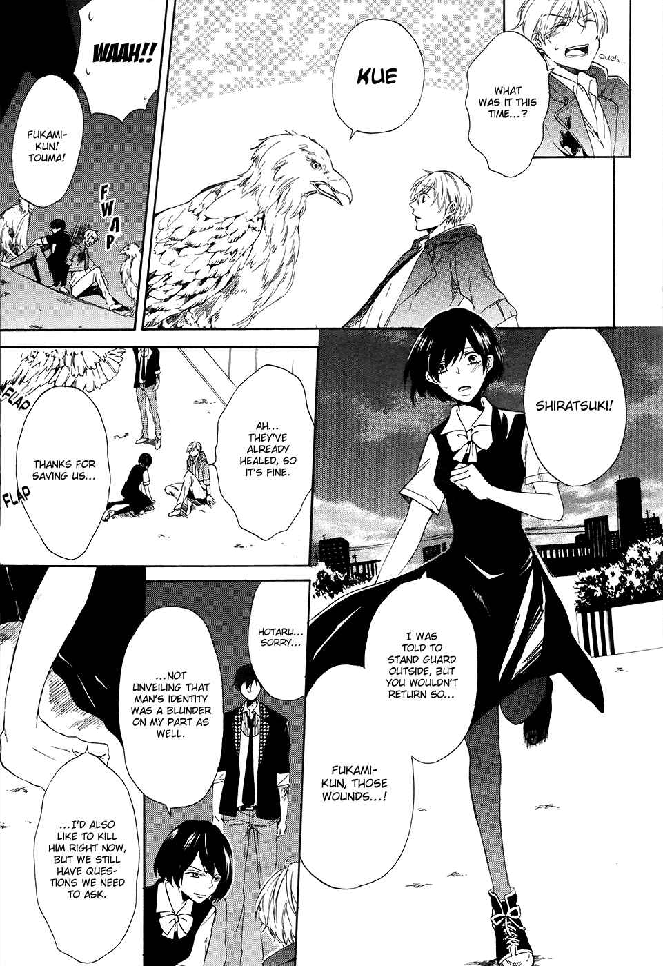 Page 30 Chapter 4 Saihate no Ao