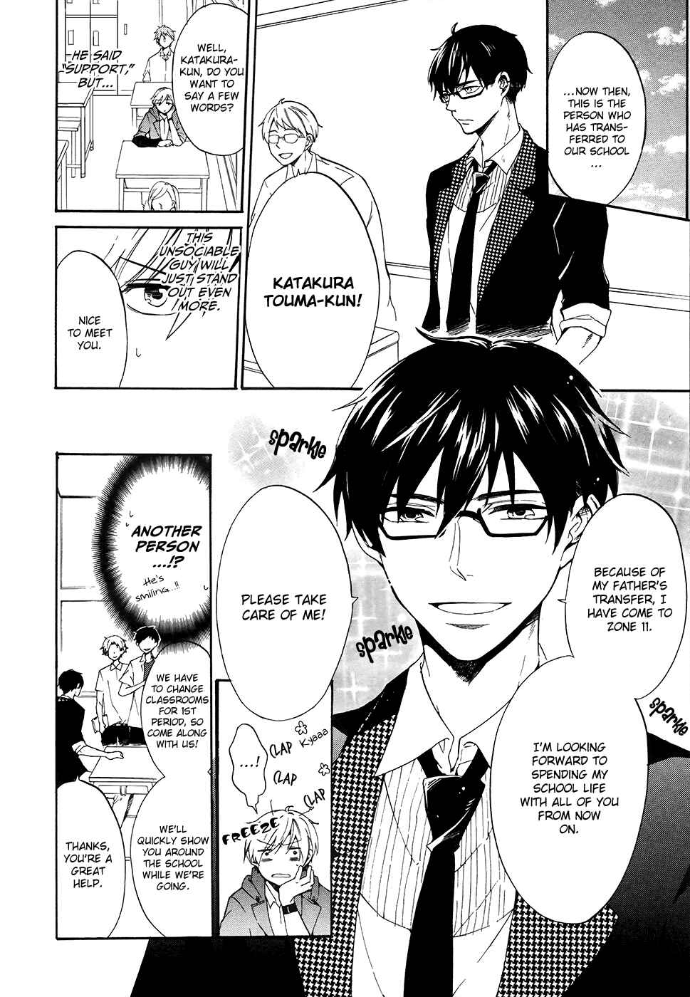 Page 5 Chapter 4 Saihate no Ao
