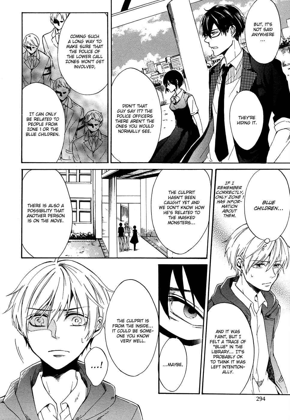 Page 9 Chapter 4 Saihate no Ao