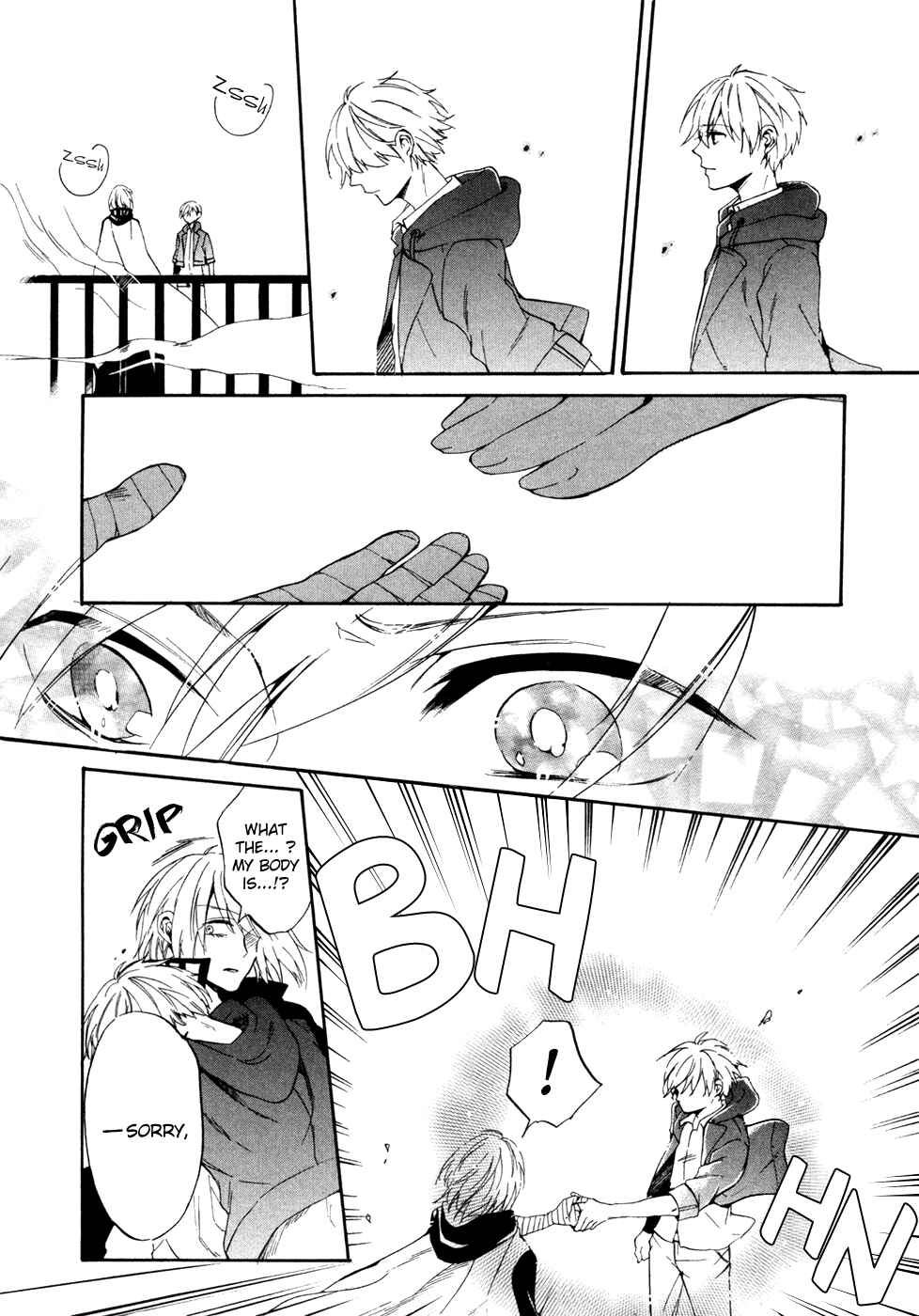 Page 13 Chapter 9 Saihate no Ao