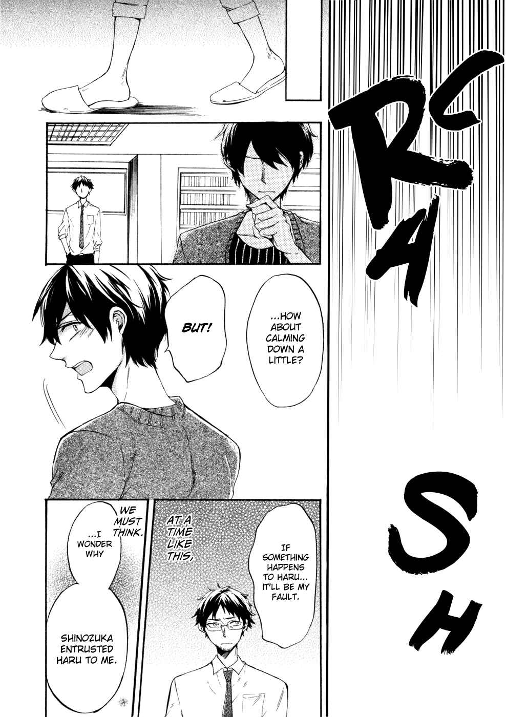 Page 15 Chapter 9 Saihate no Ao