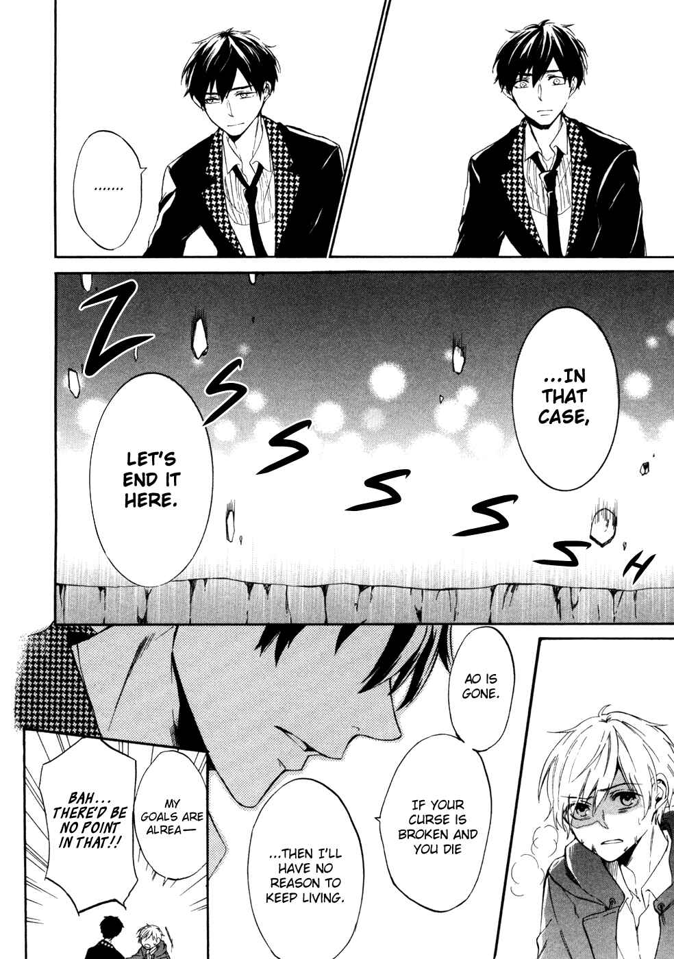 Page 31 Chapter 9 Saihate no Ao